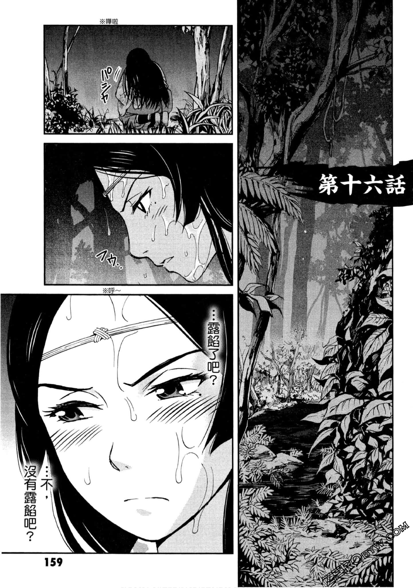 Page 160