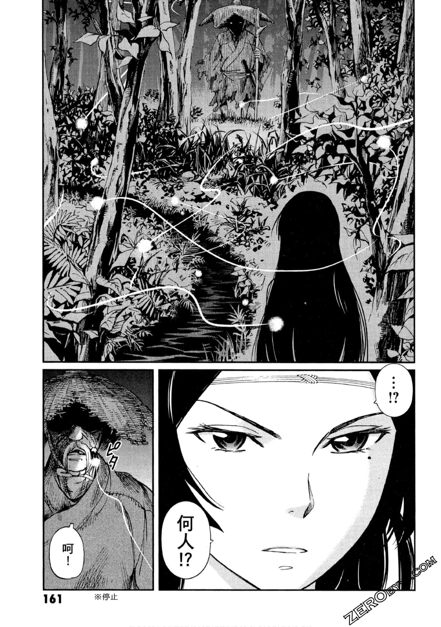 Page 162
