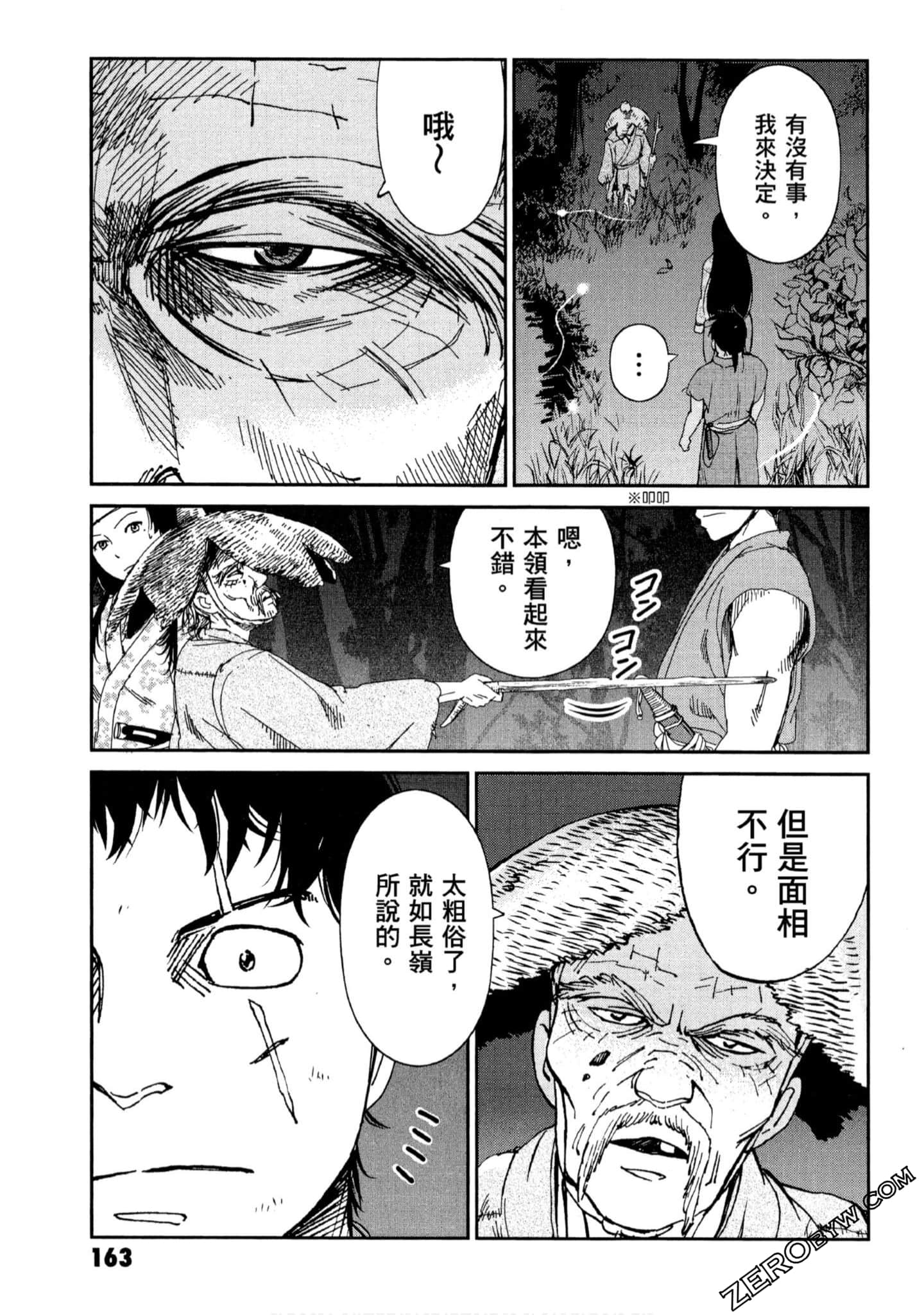Page 164