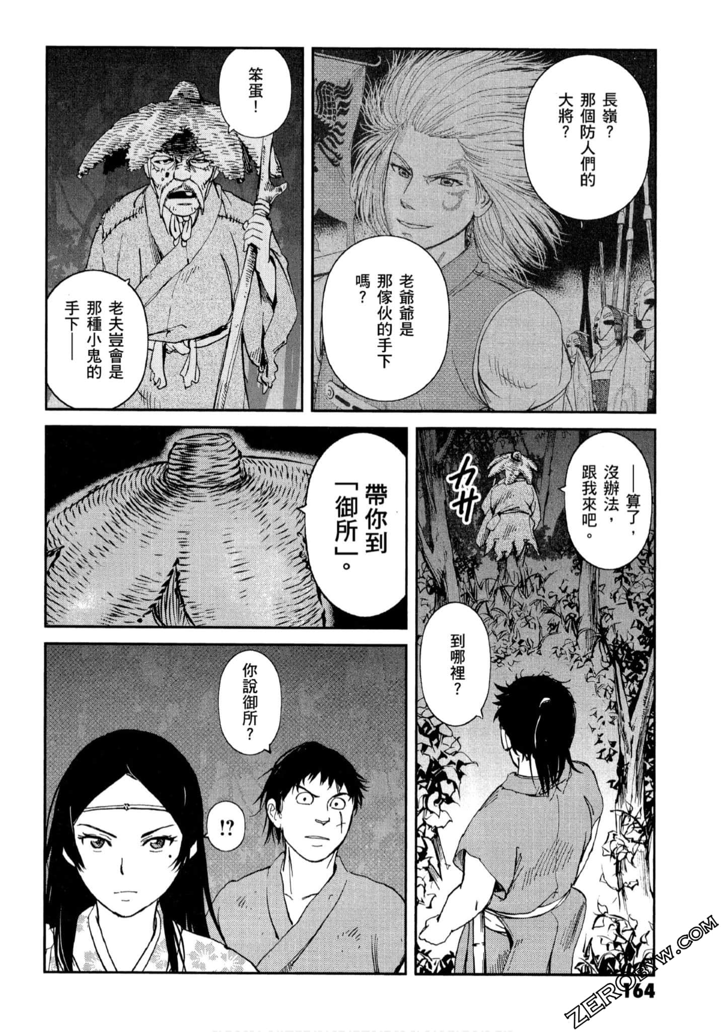 Page 165