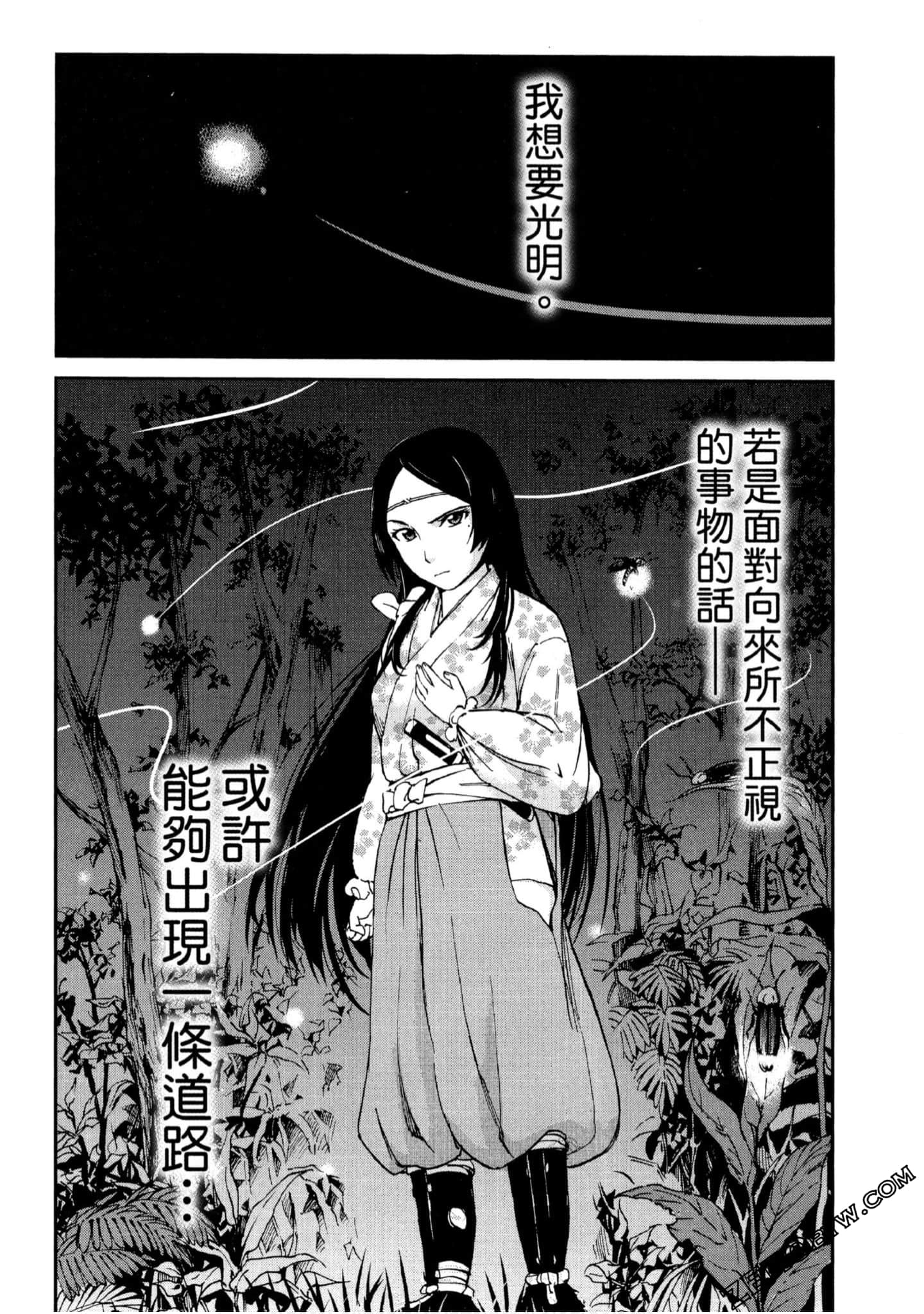 Page 171