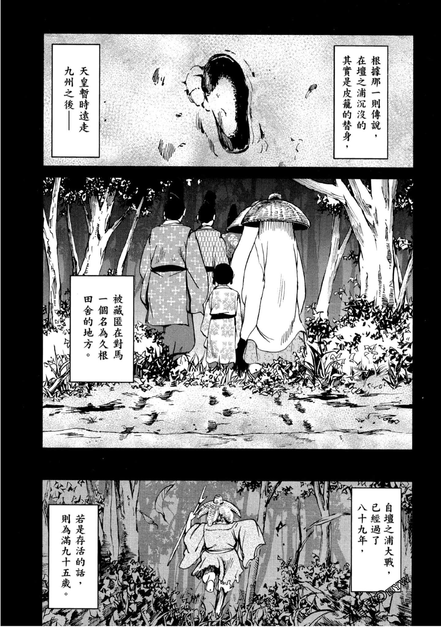 Page 174