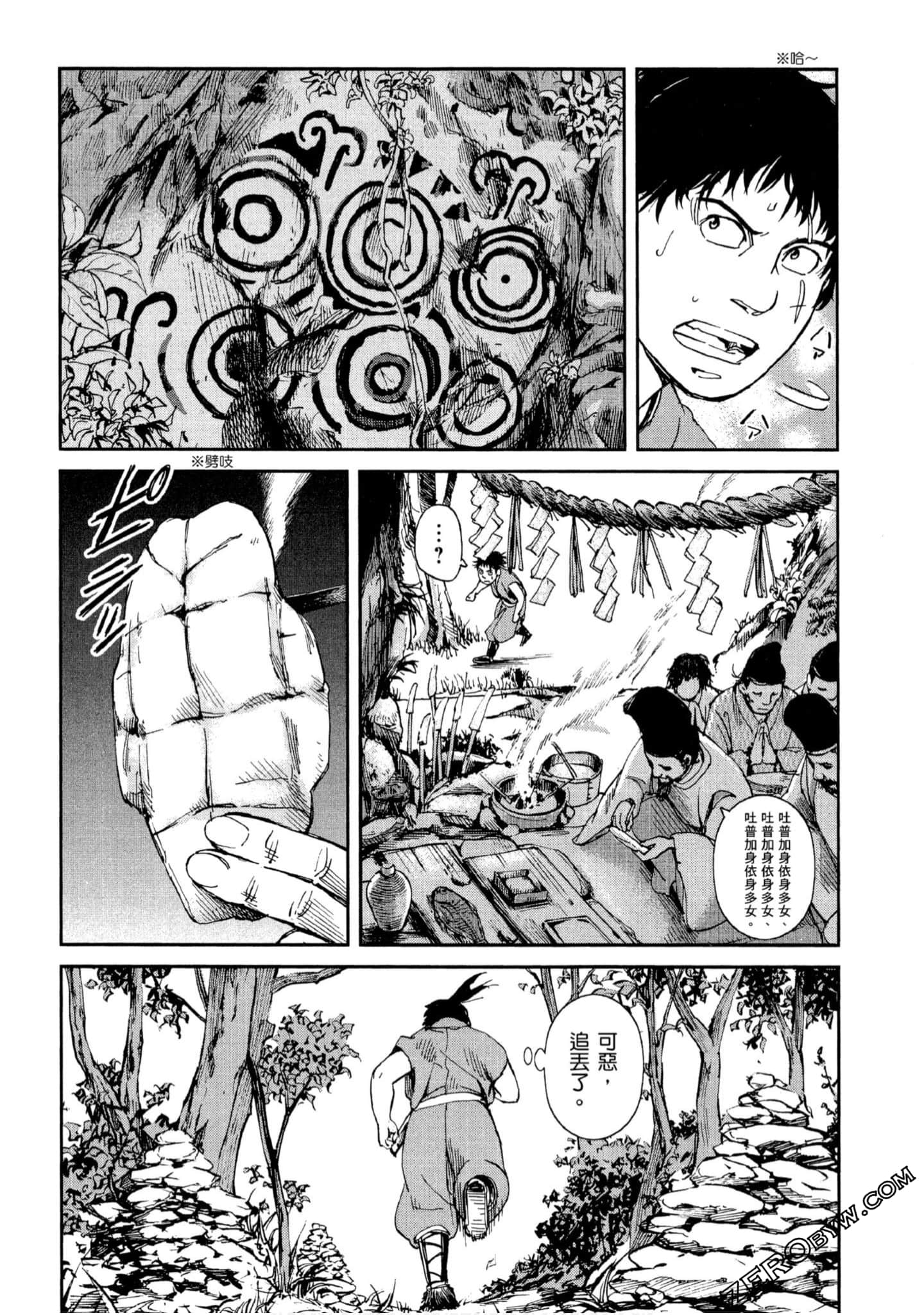 Page 177