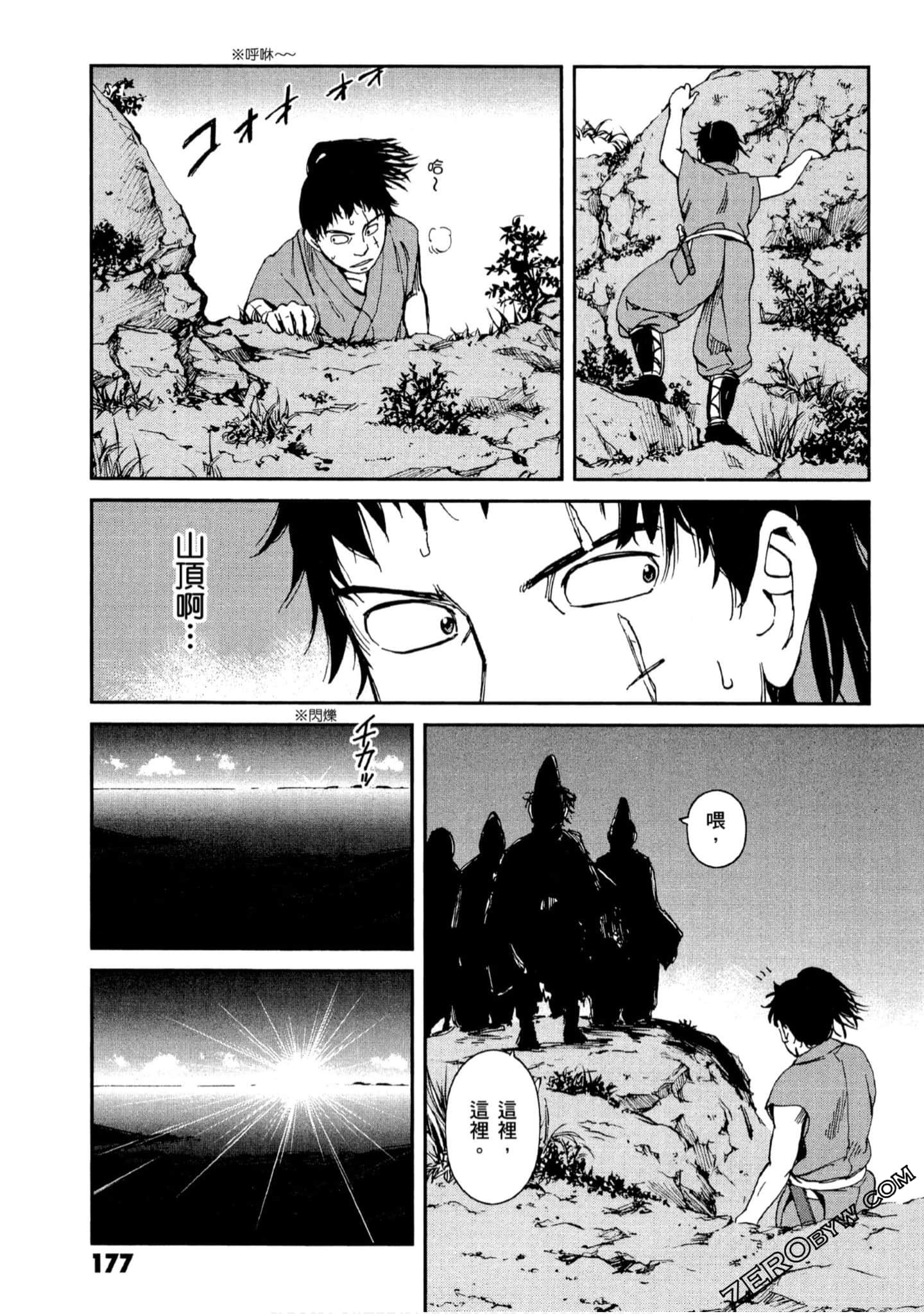 Page 178