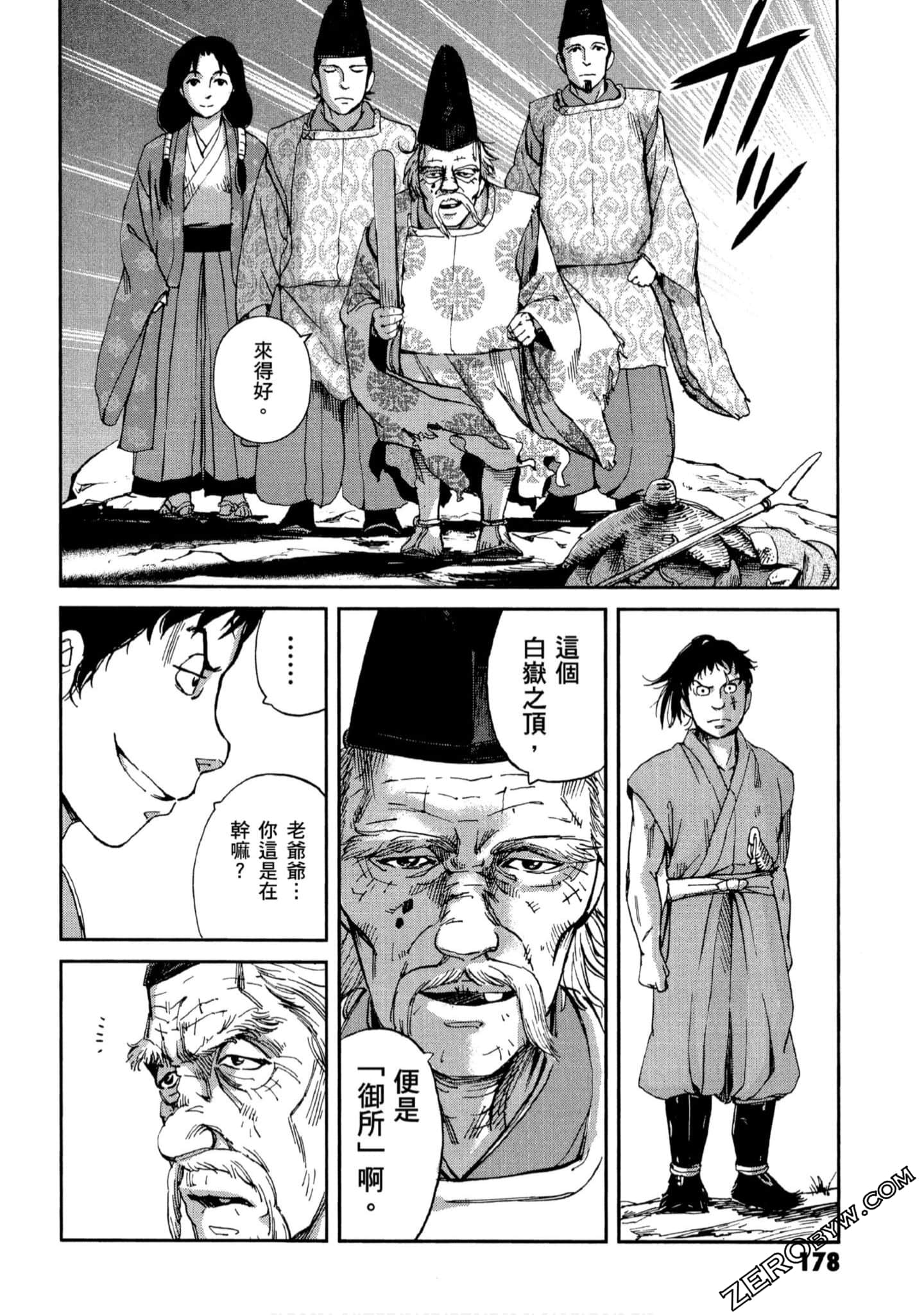 Page 179