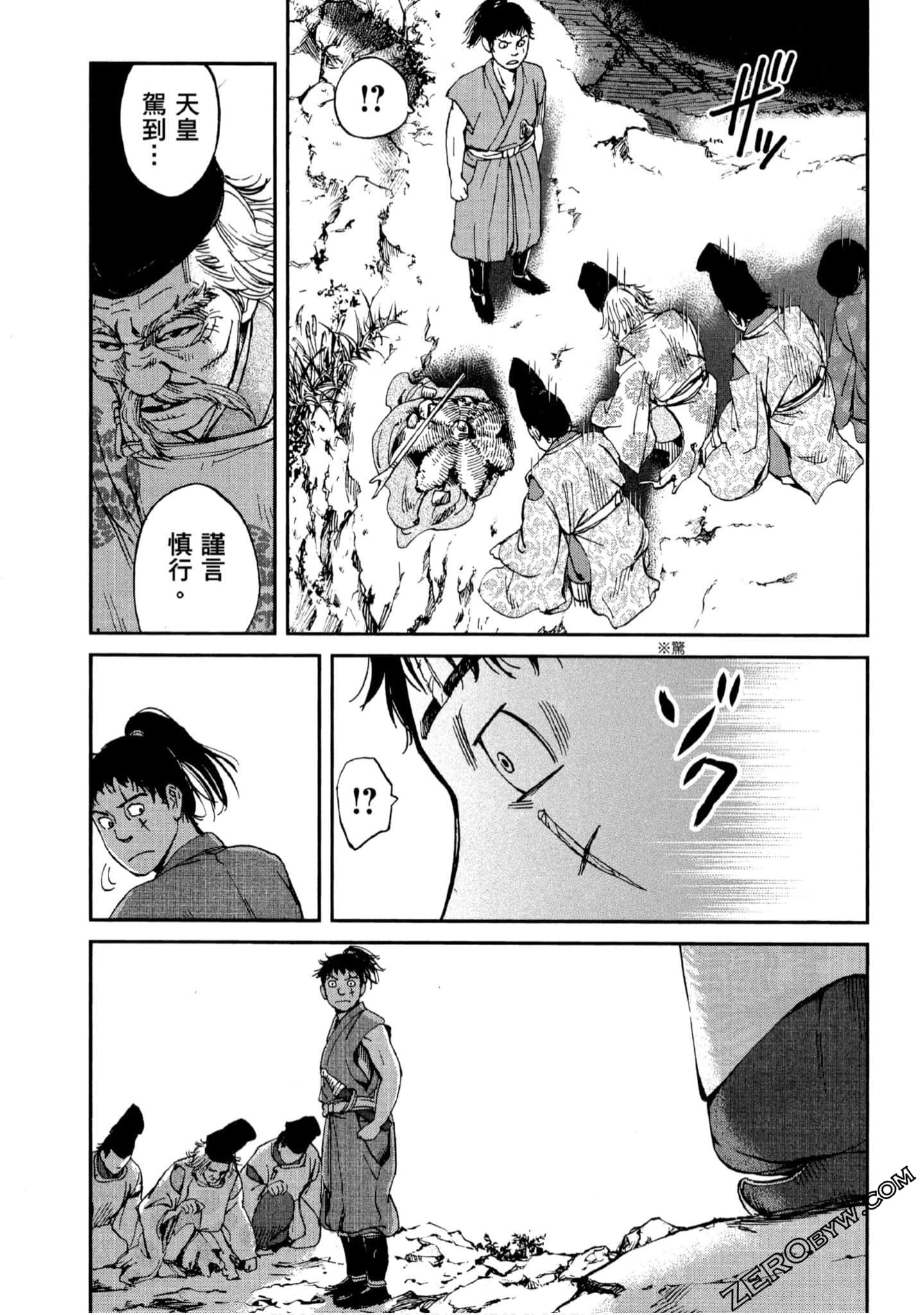 Page 180
