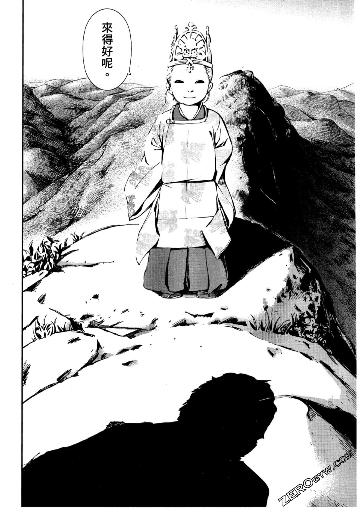 Page 181