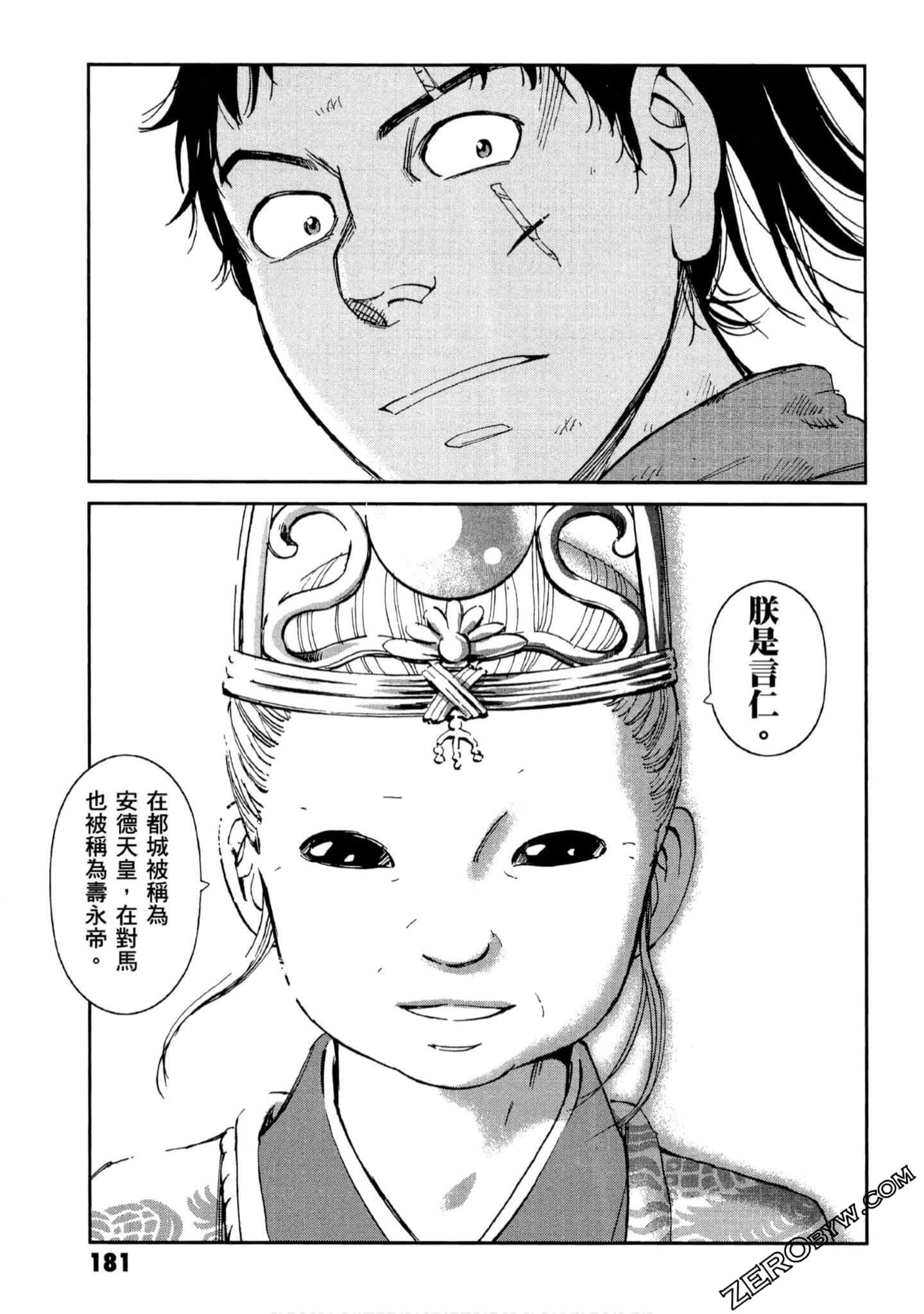 Page 182