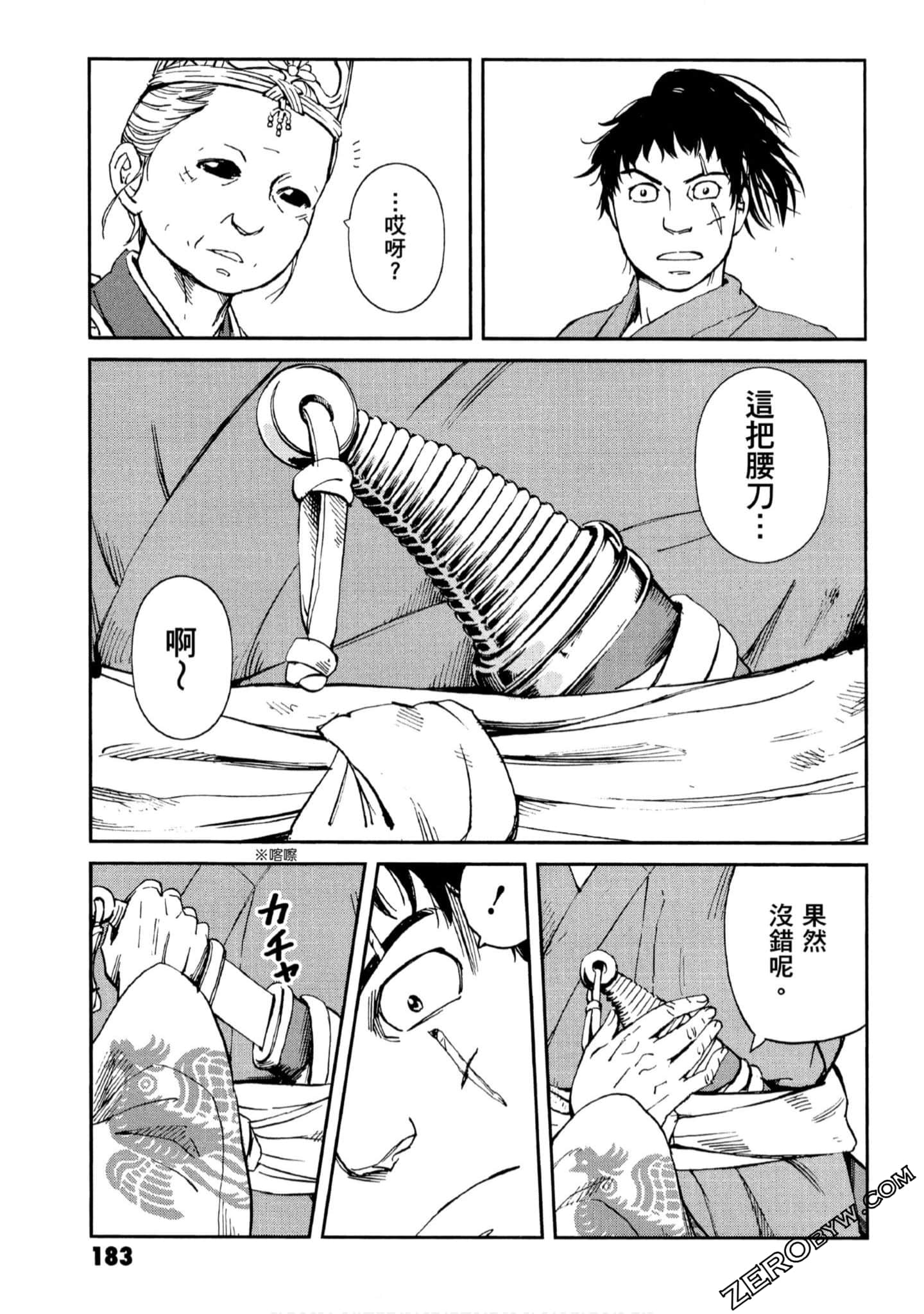 Page 184