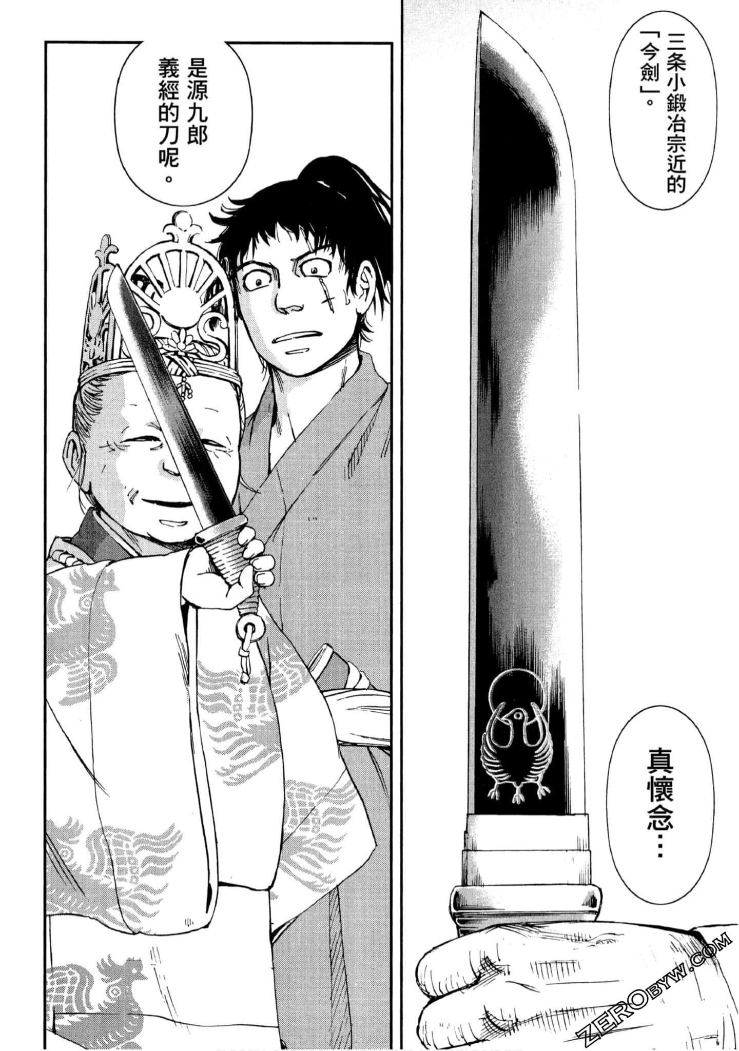 Page 185