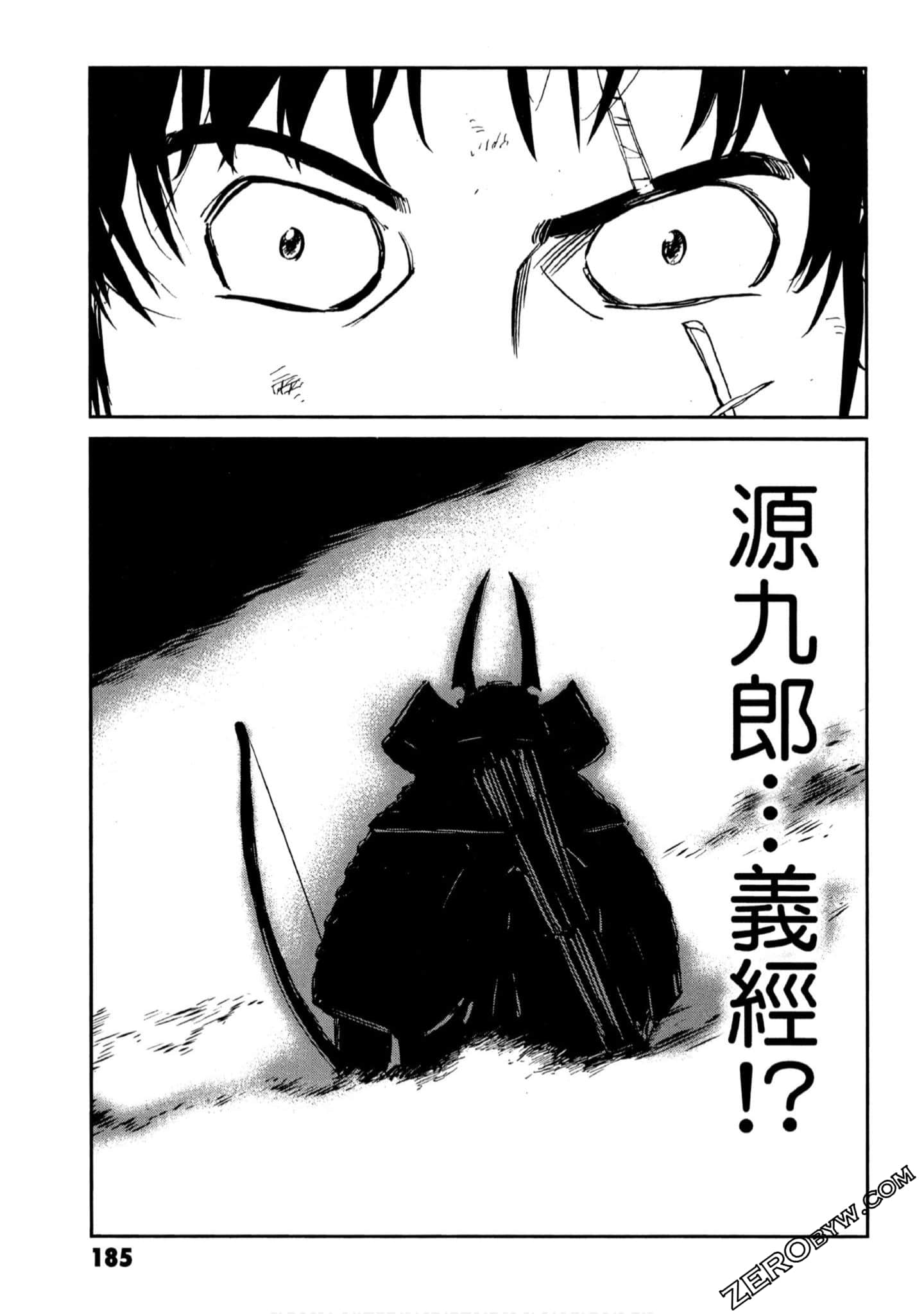 Page 186