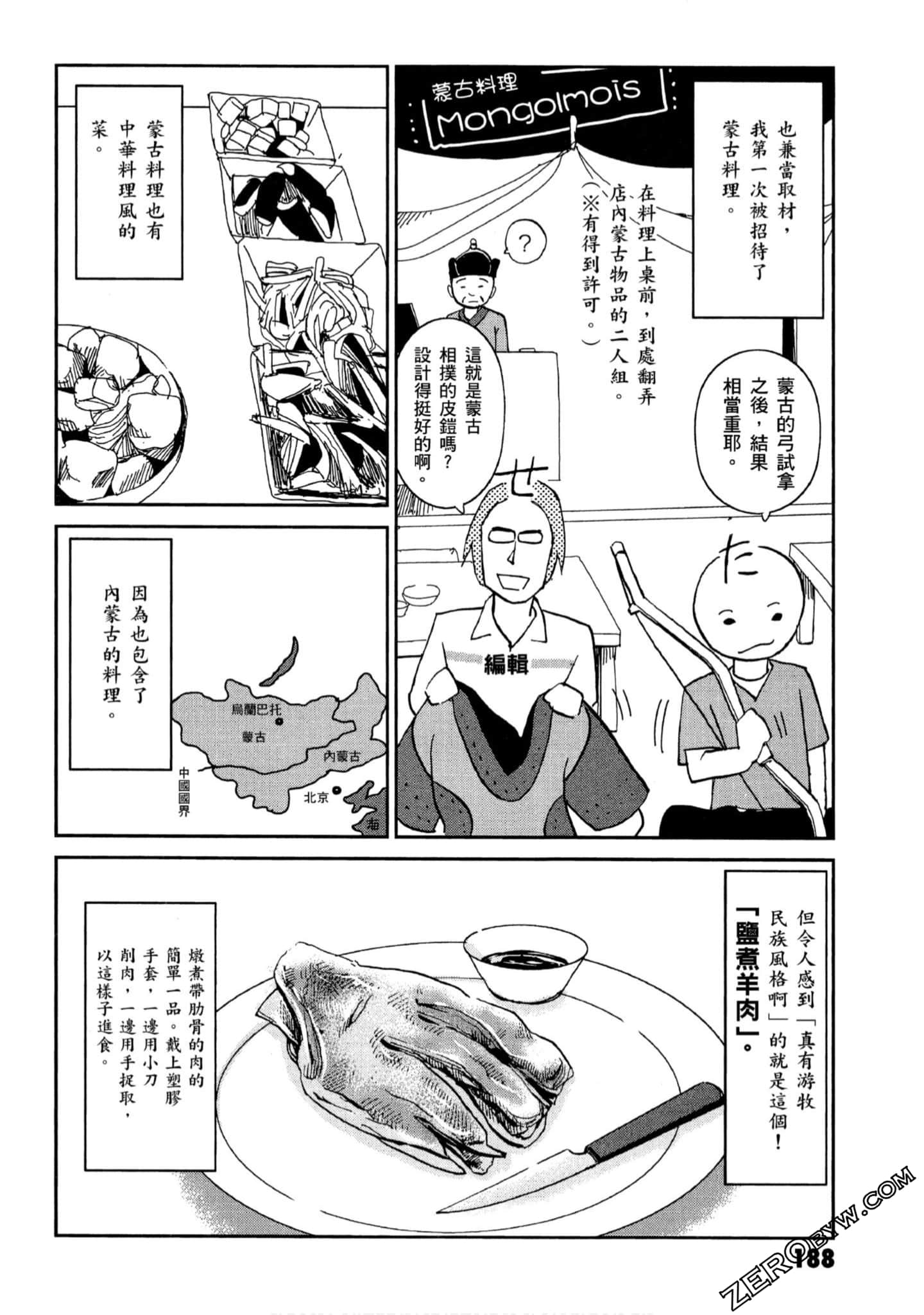 Page 189