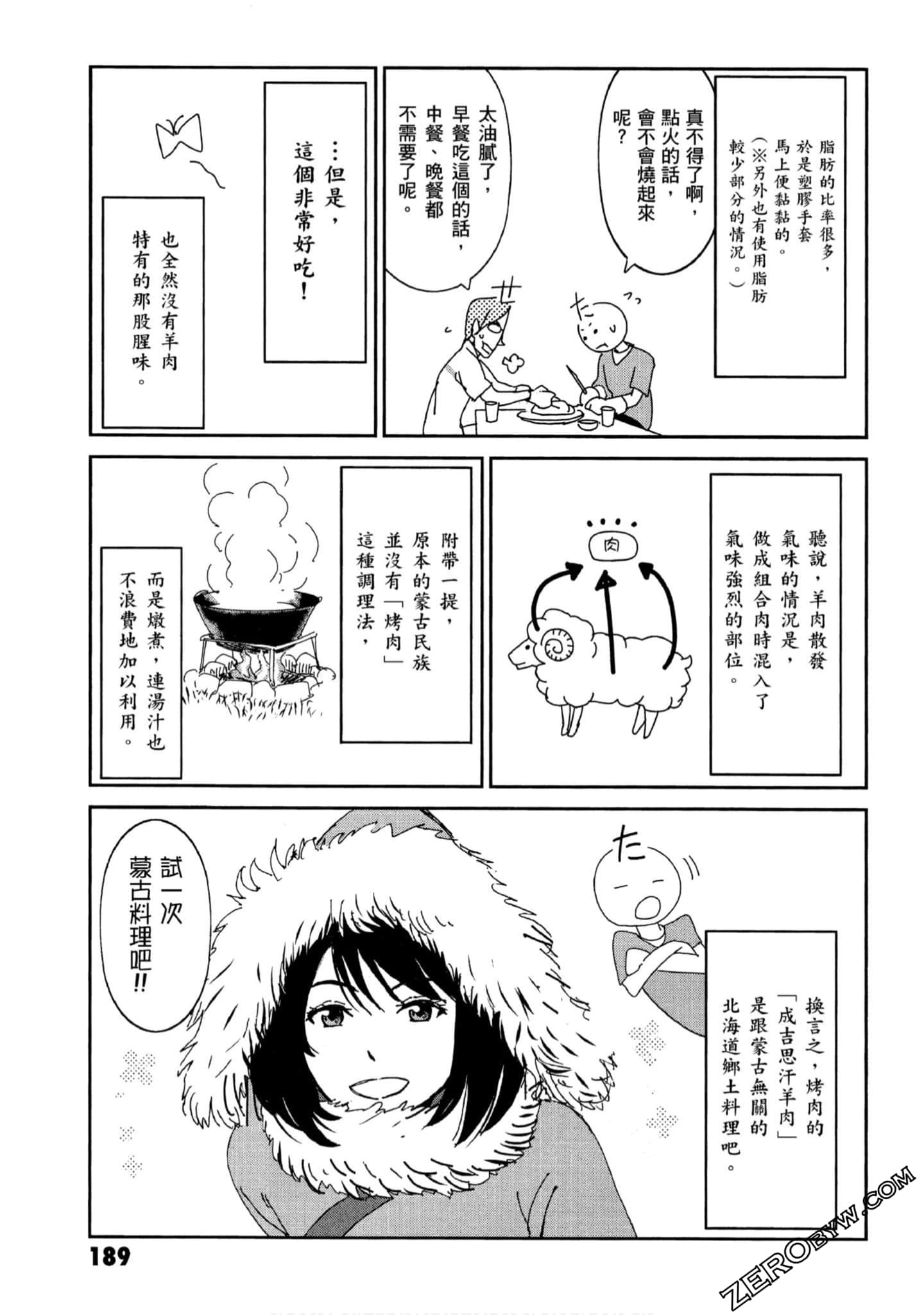 Page 190
