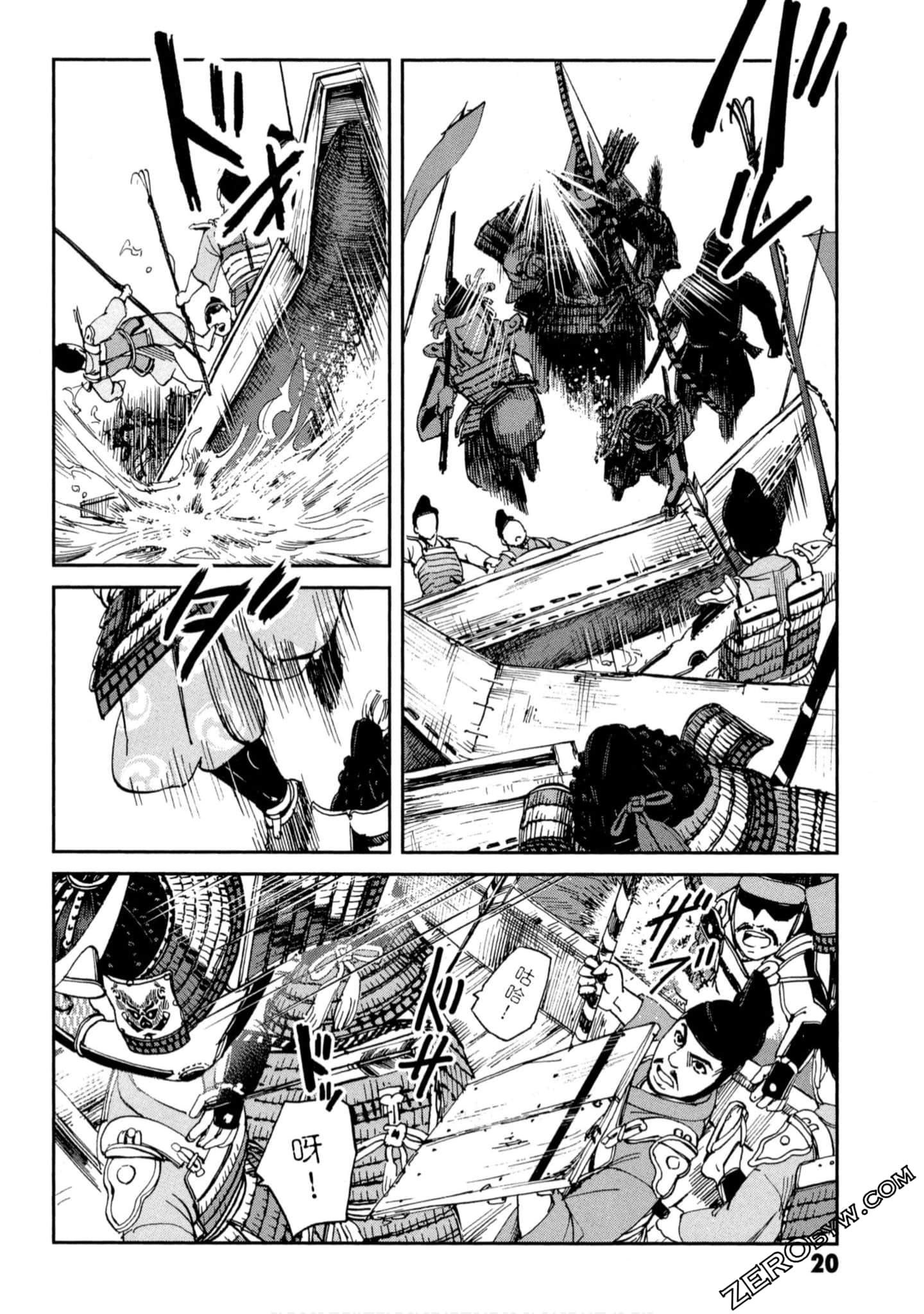 Page 21