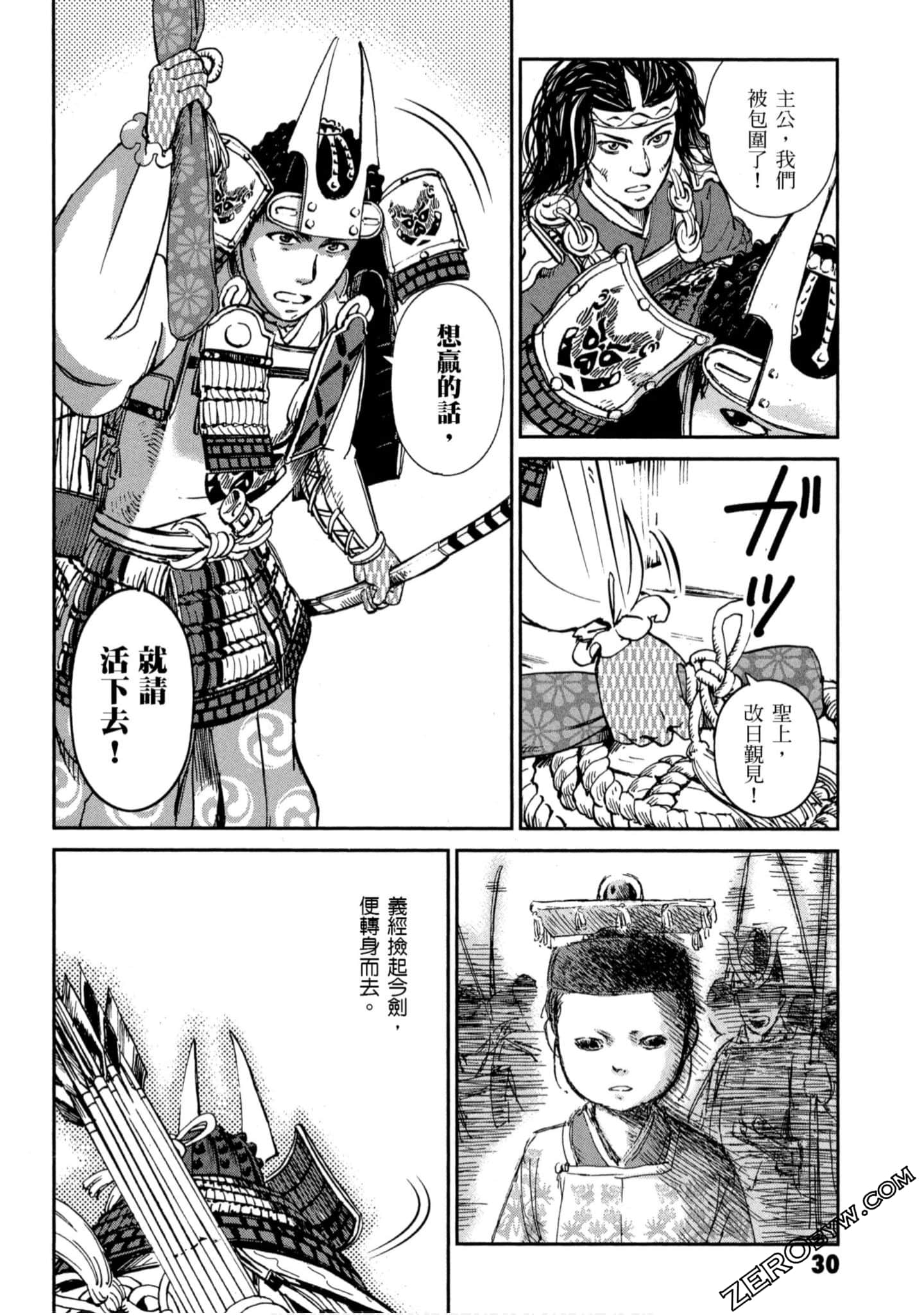 Page 31