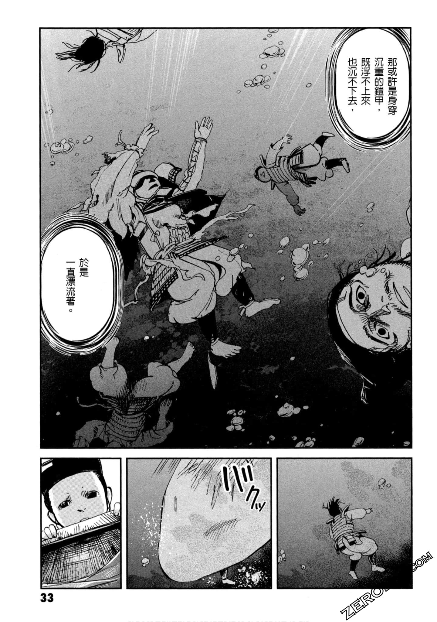 Page 34