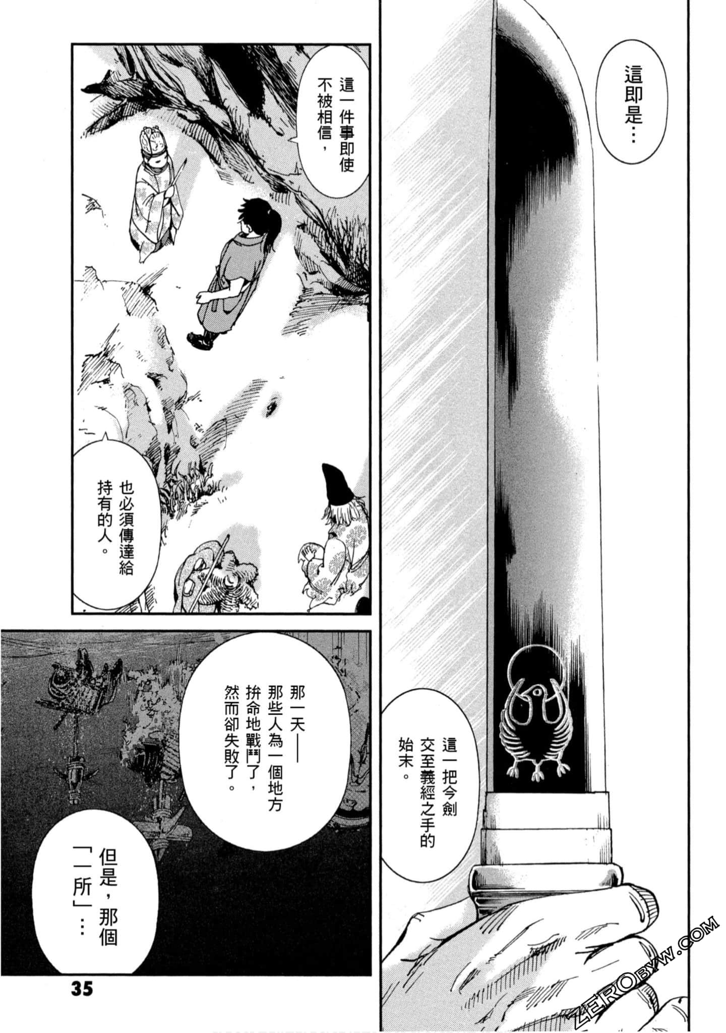 Page 36