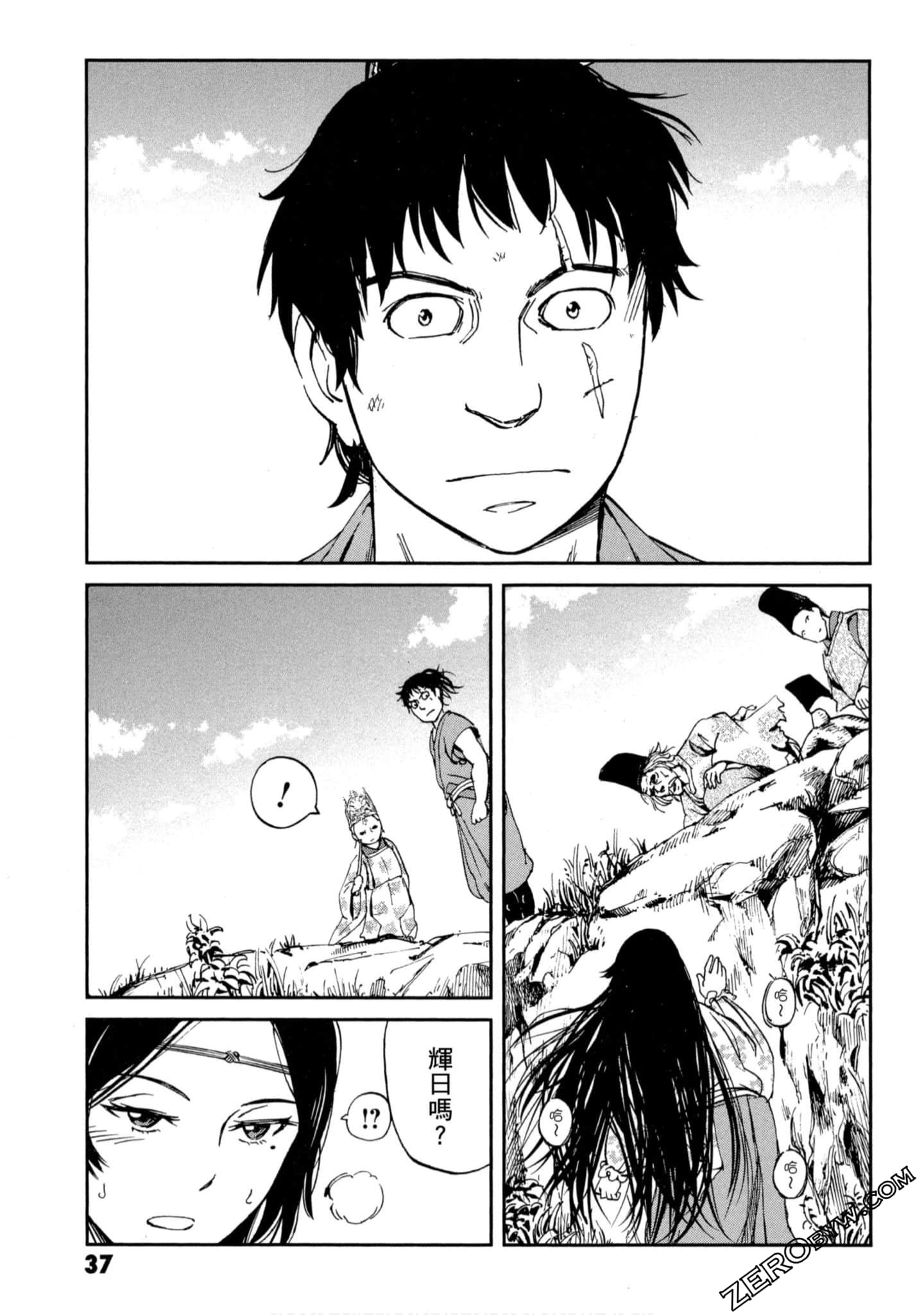 Page 38