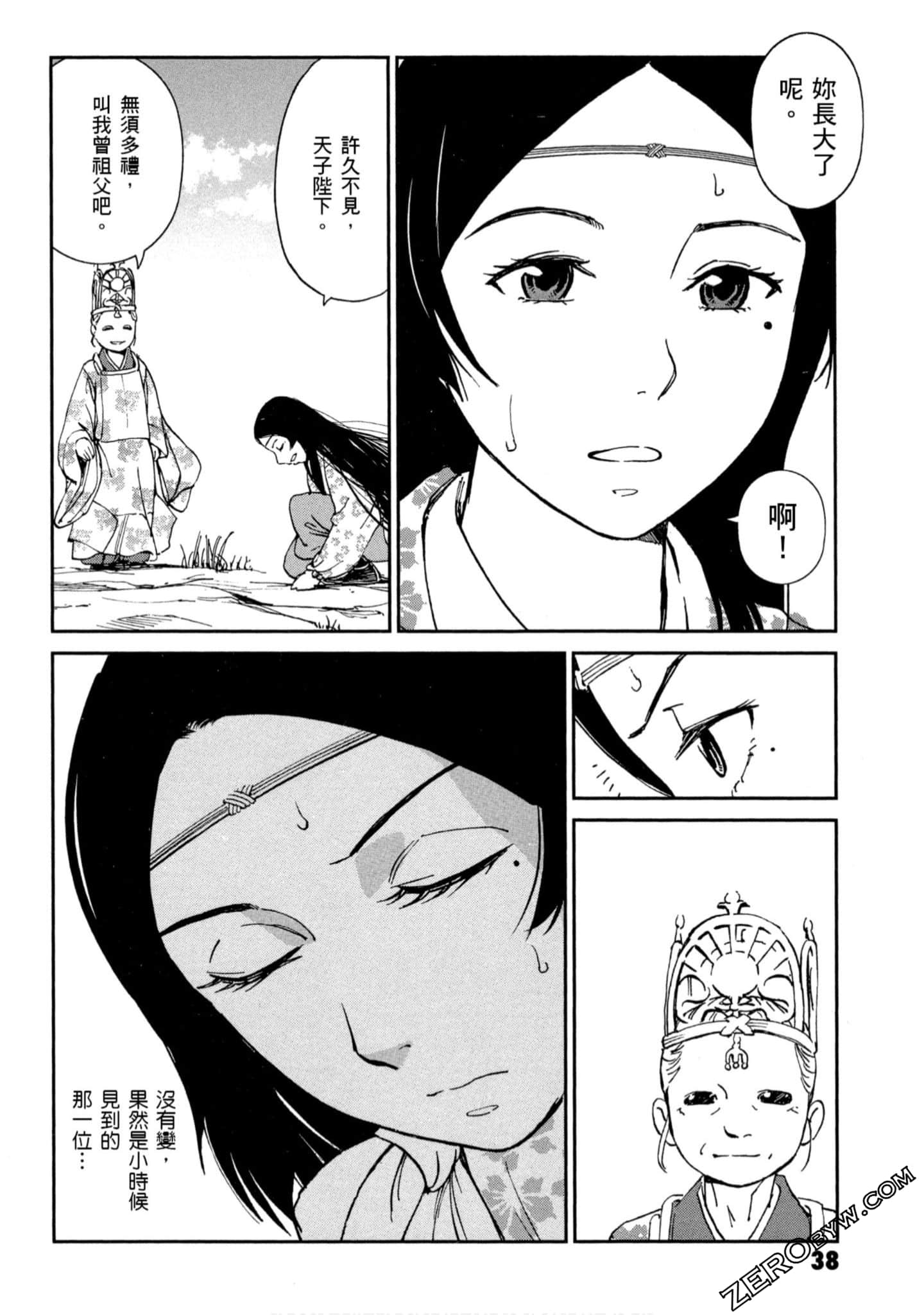 Page 39