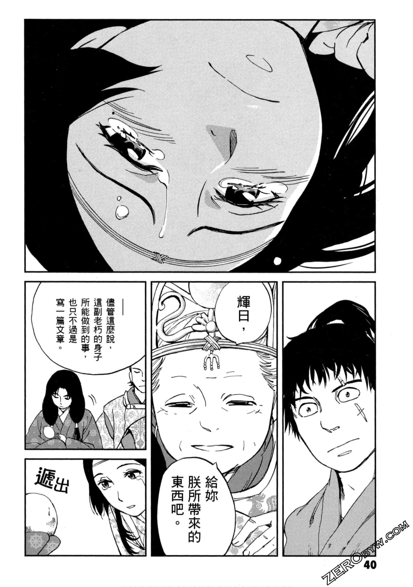 Page 41