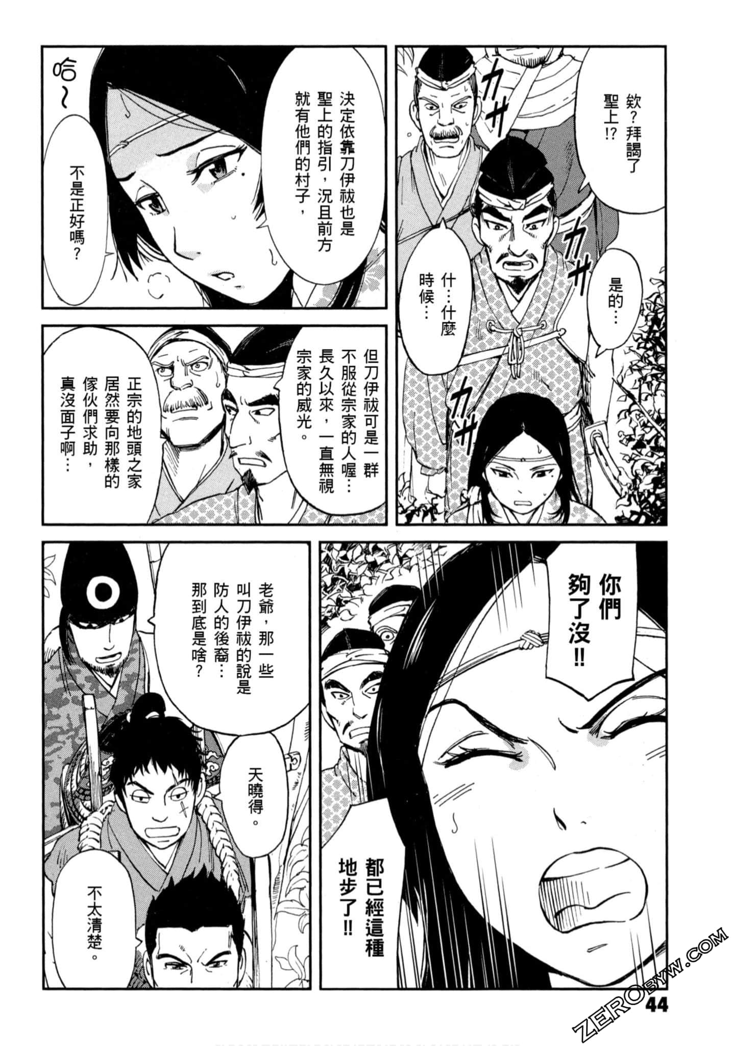 Page 45
