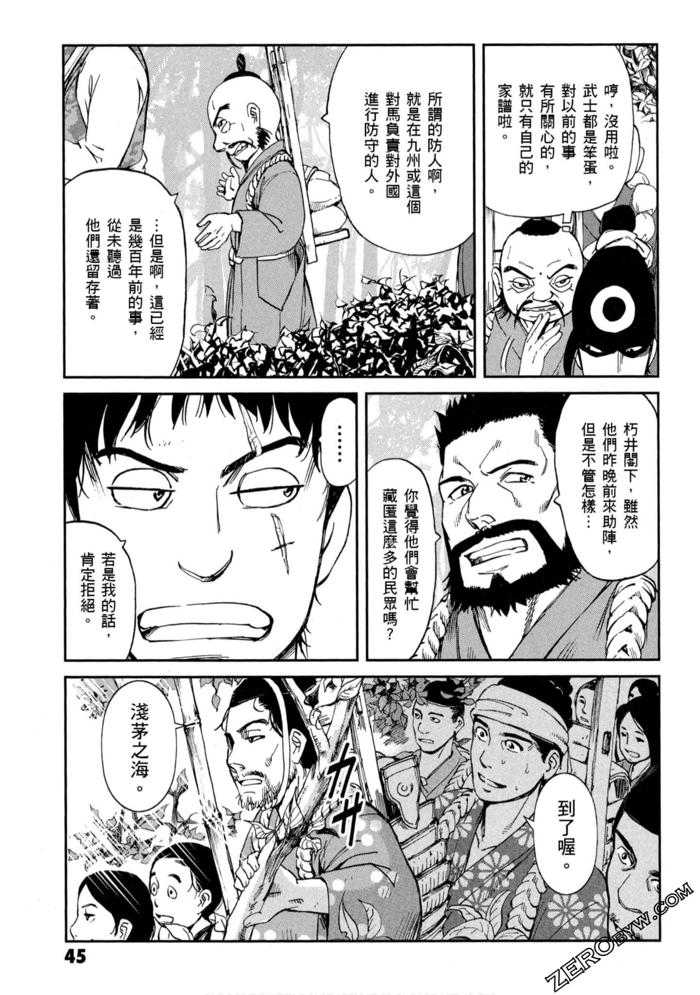 Page 46