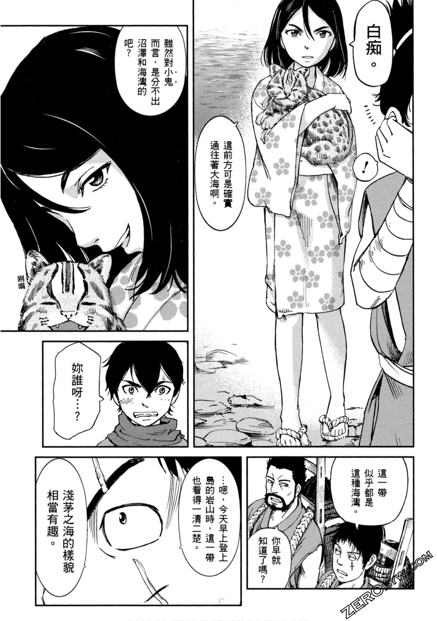 Page 50