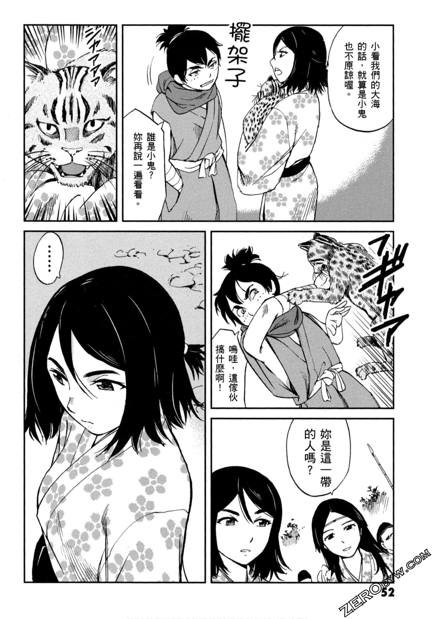 Page 53