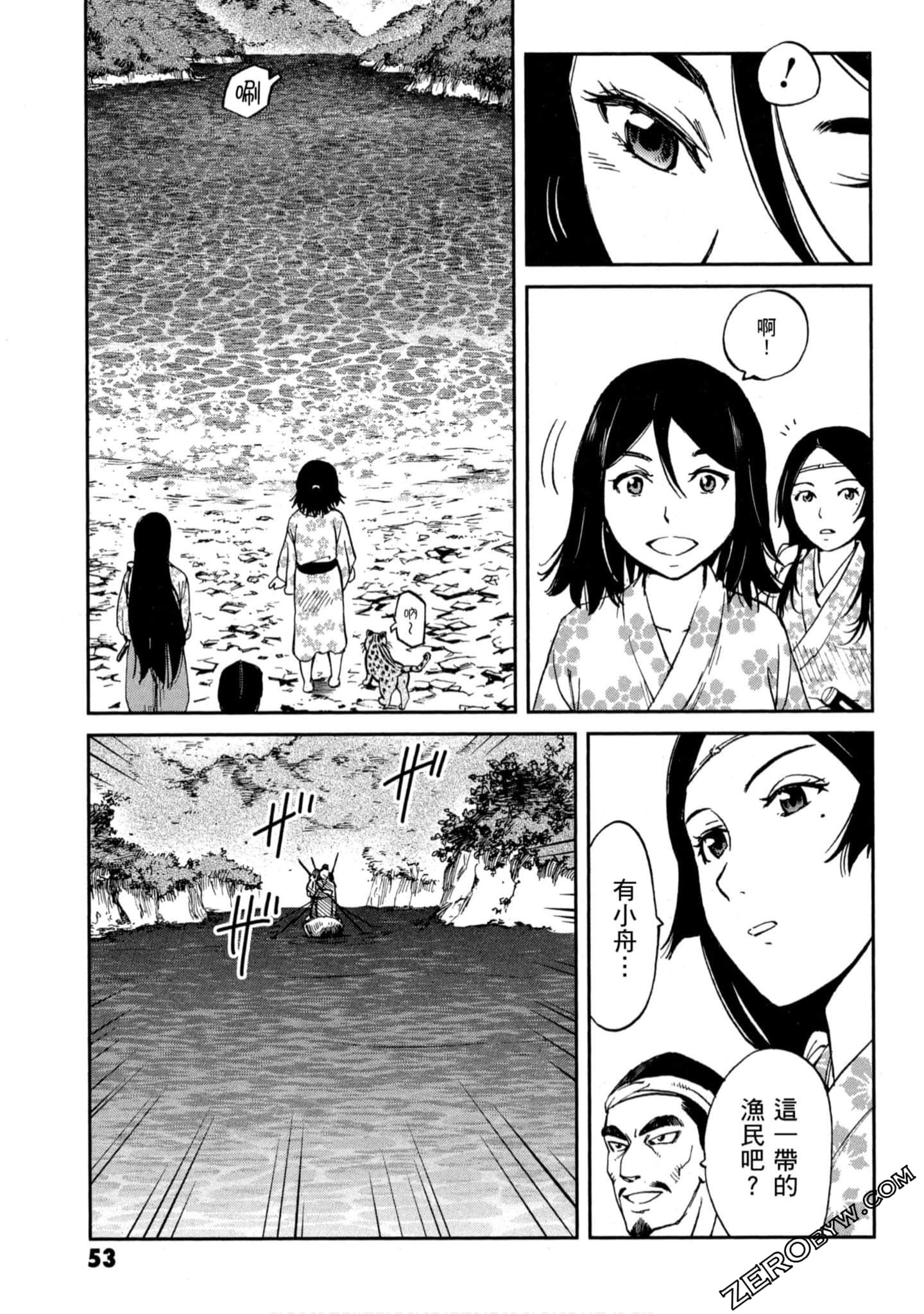 Page 54