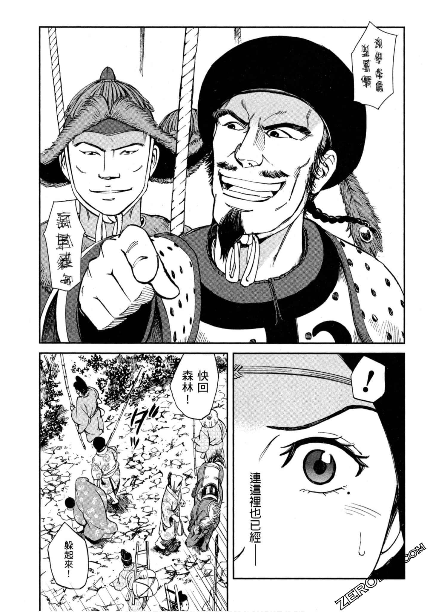 Page 58