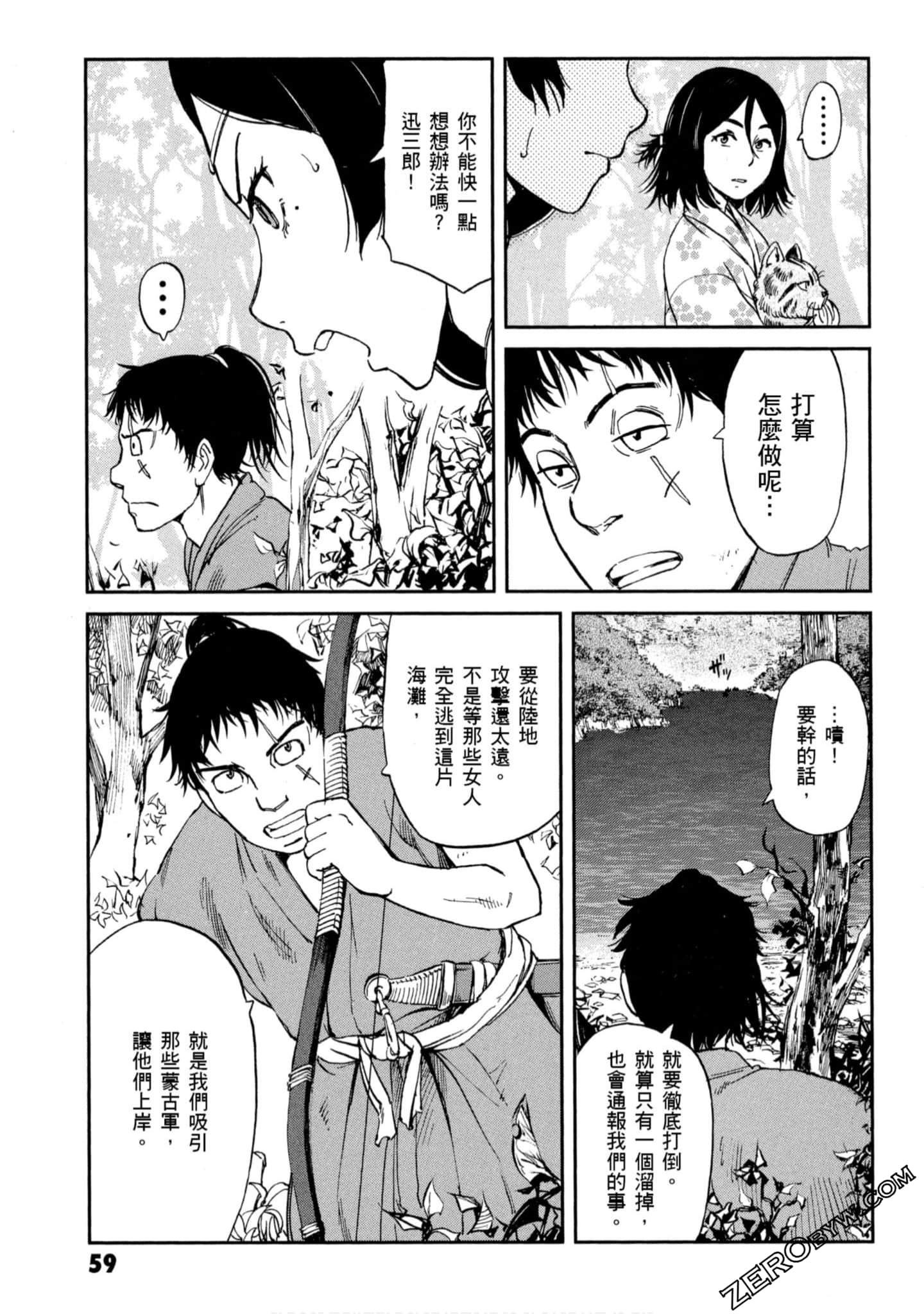 Page 60
