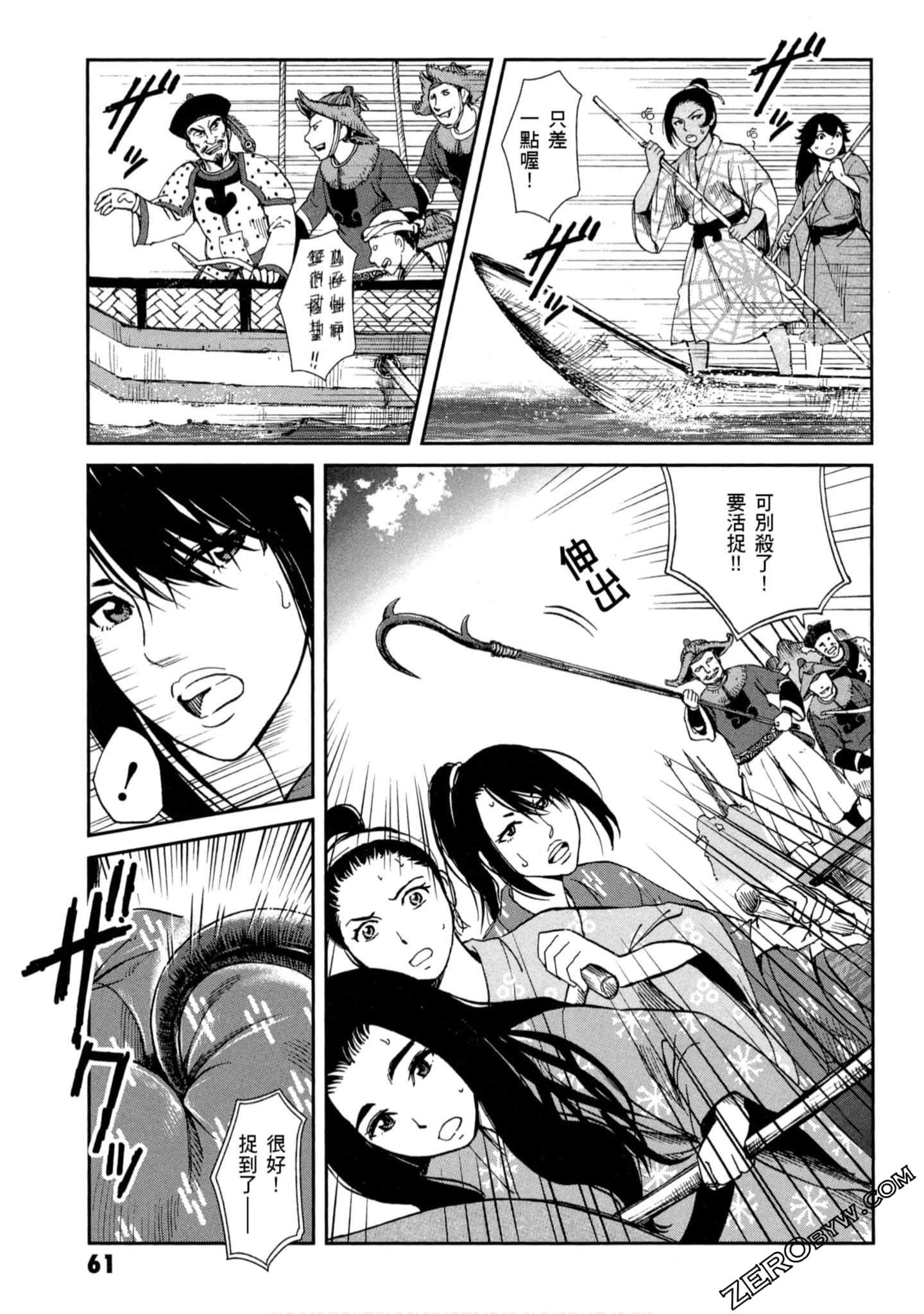 Page 62