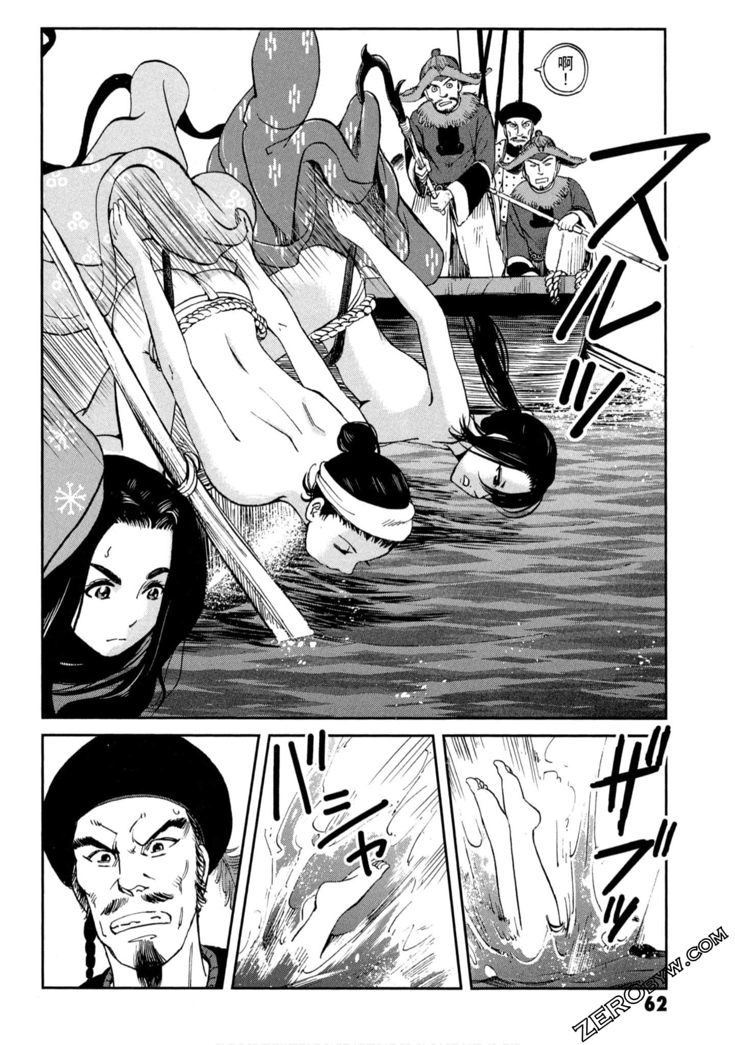 Page 63