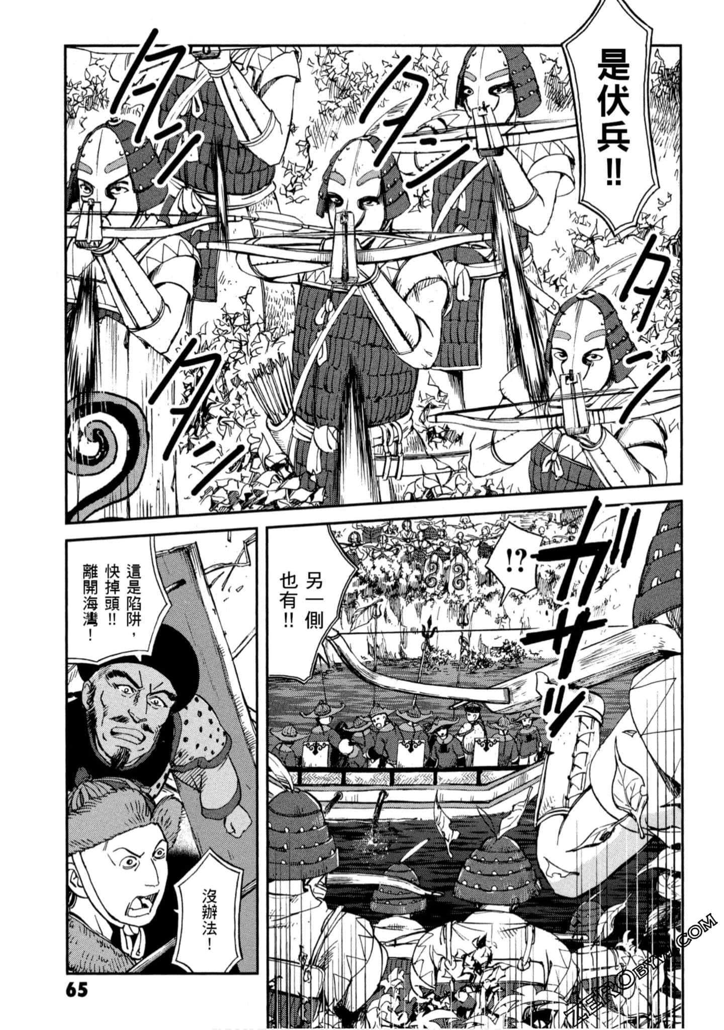 Page 66