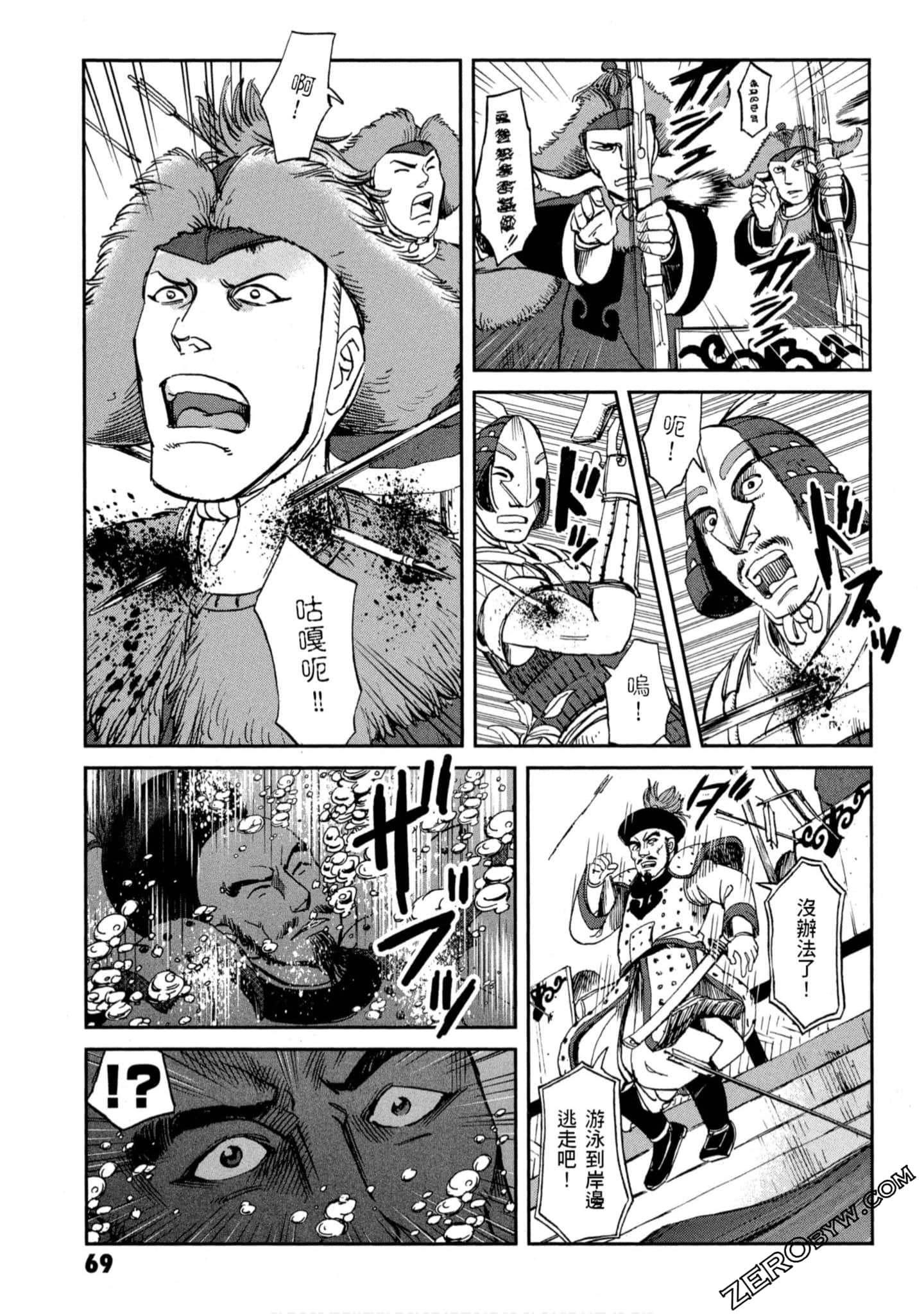 Page 70