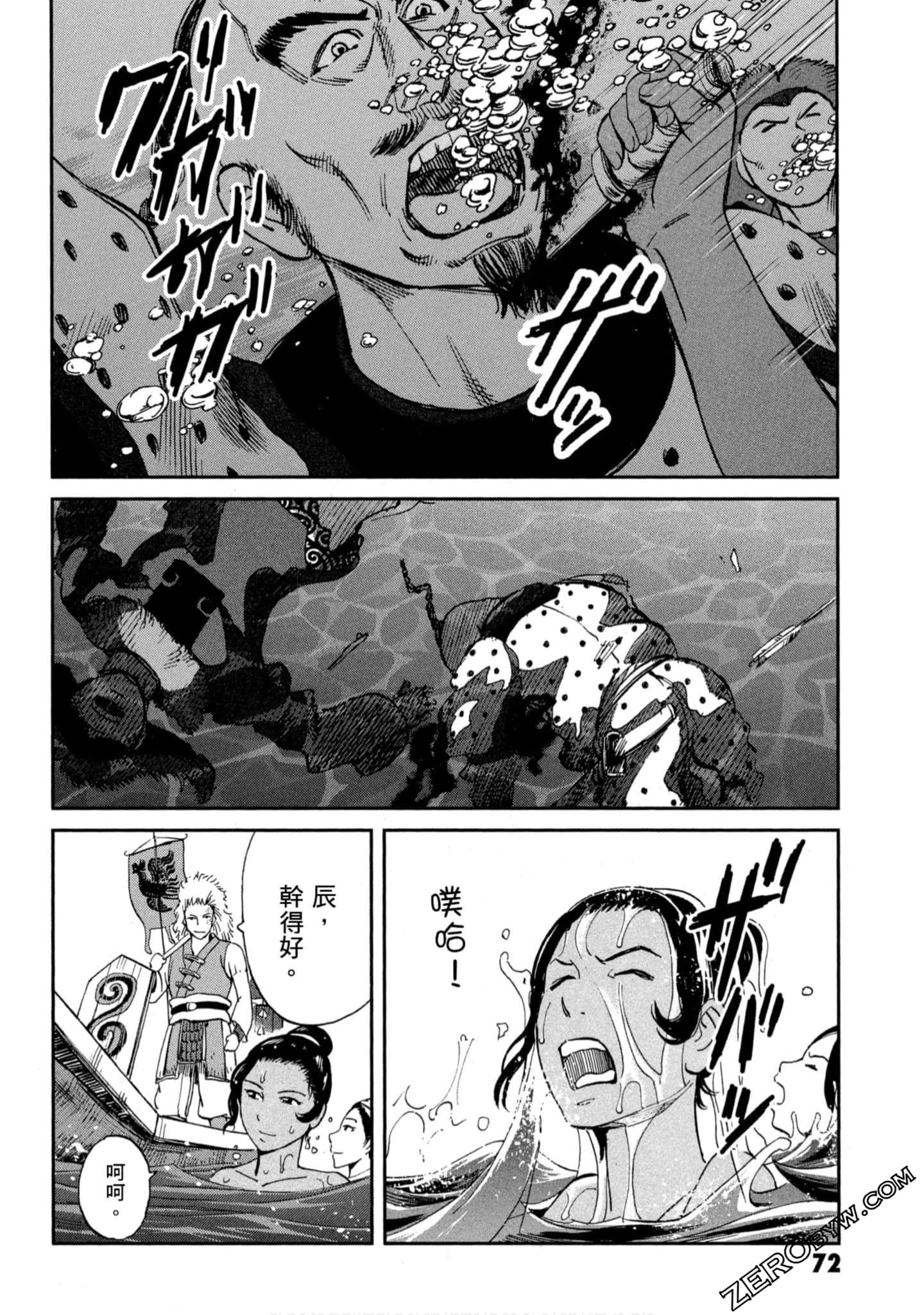 Page 73