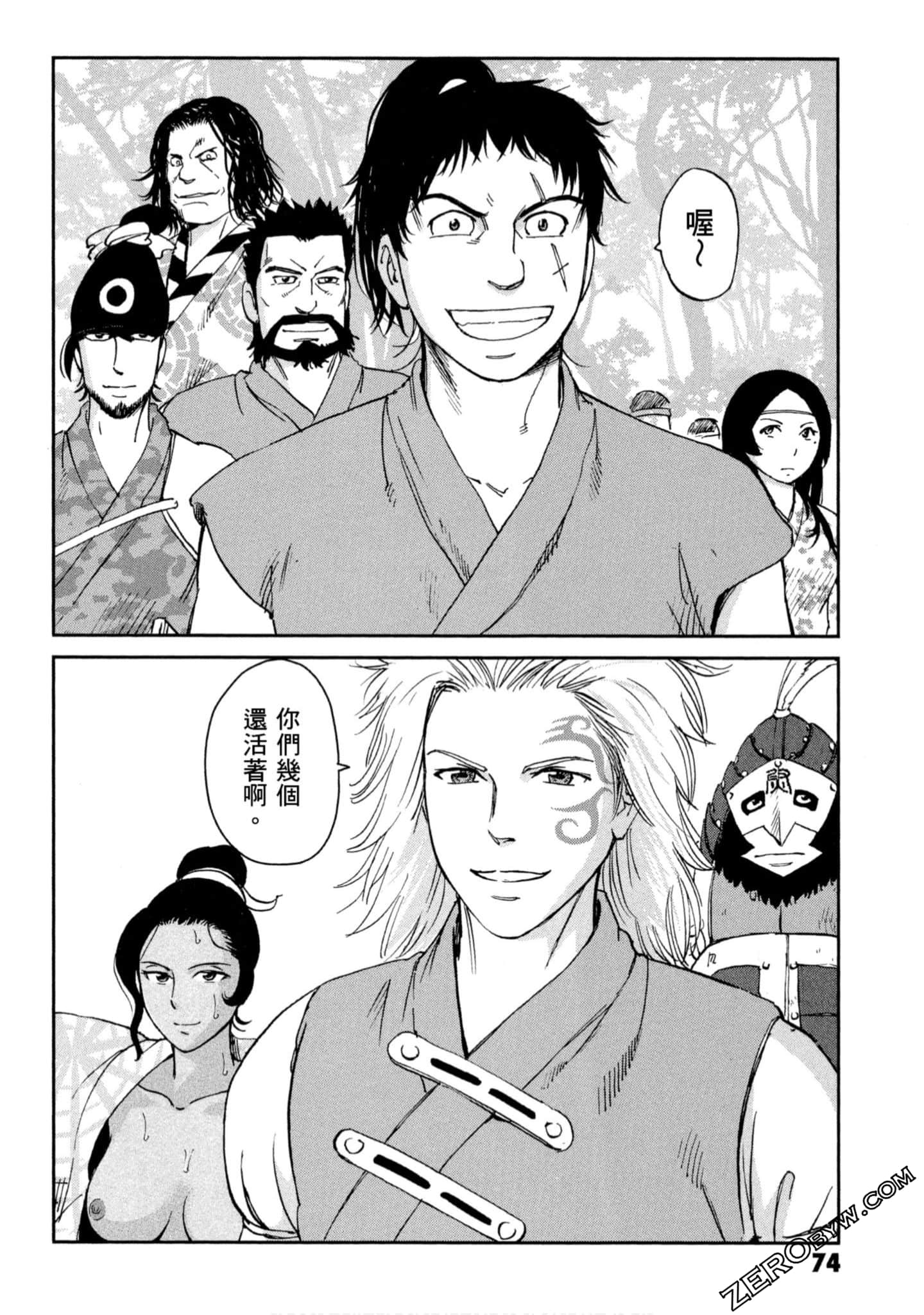 Page 75