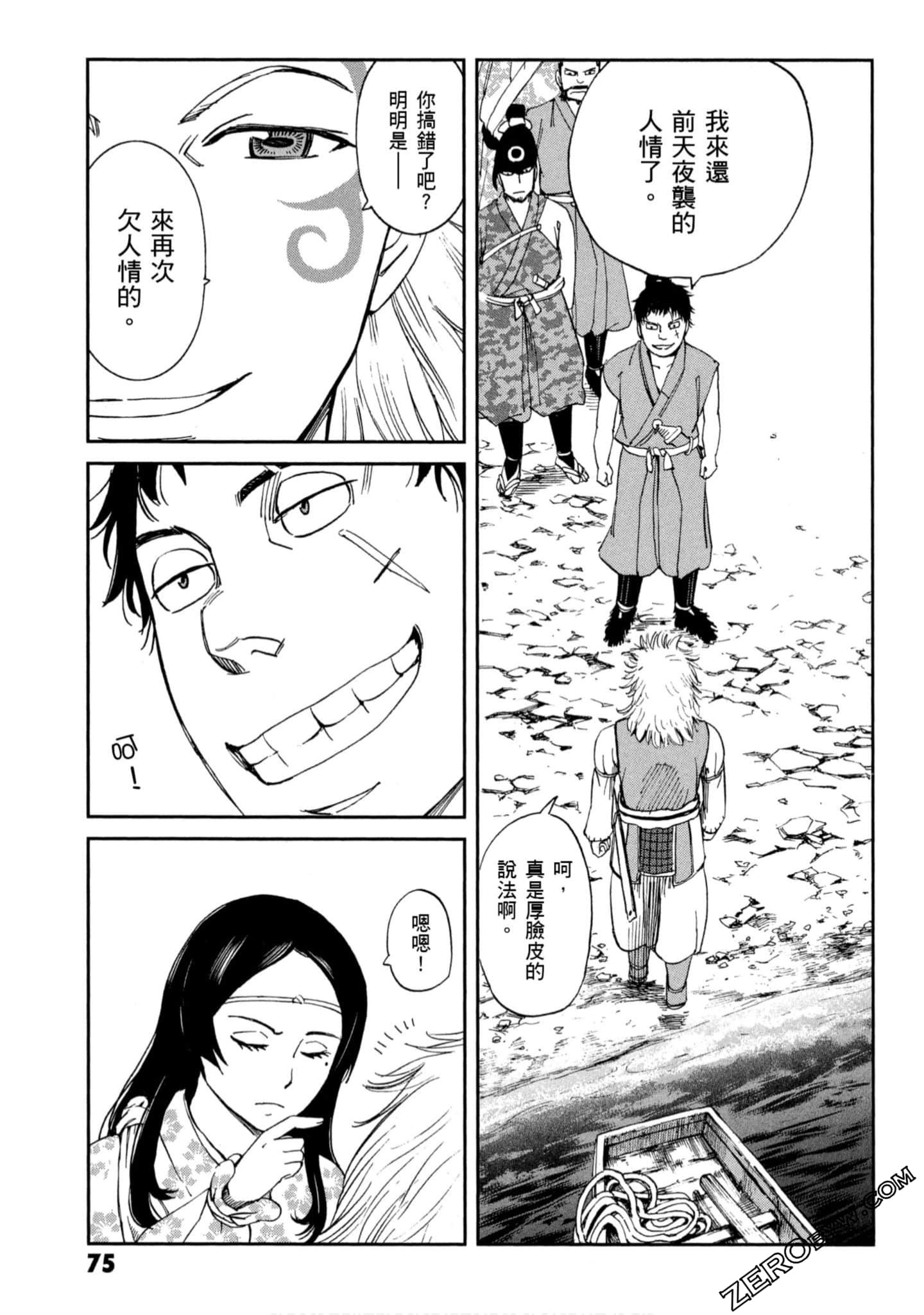 Page 76