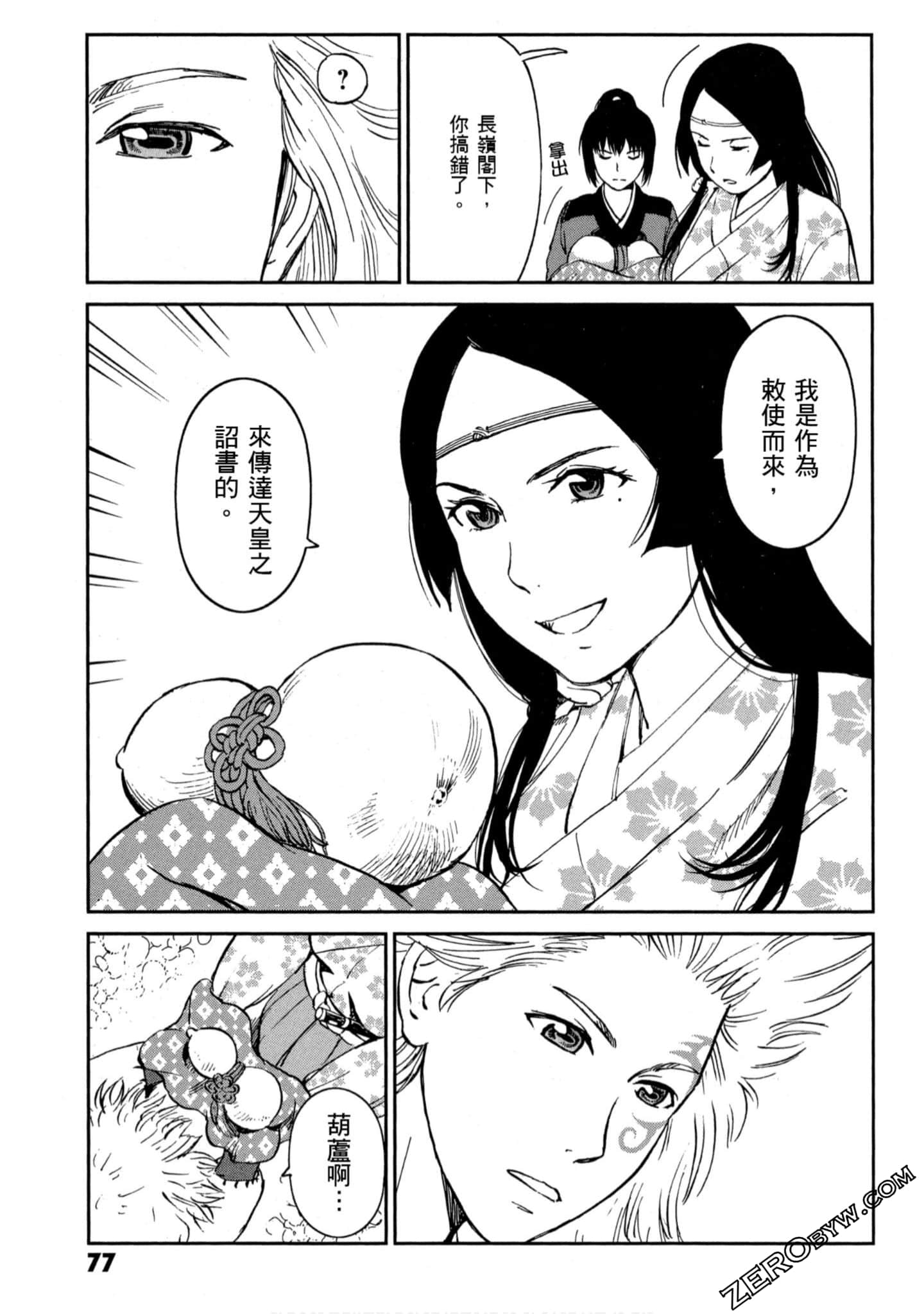 Page 78