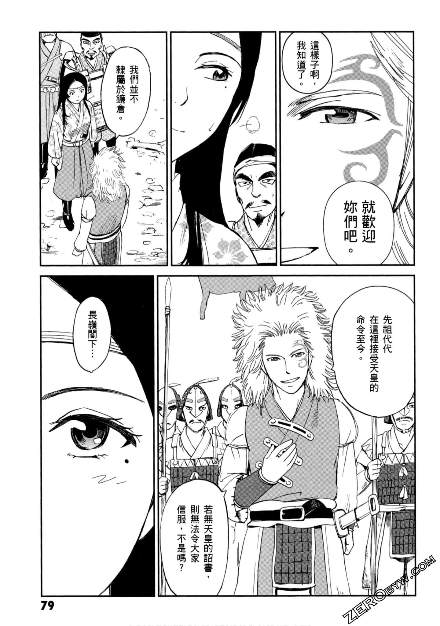 Page 80