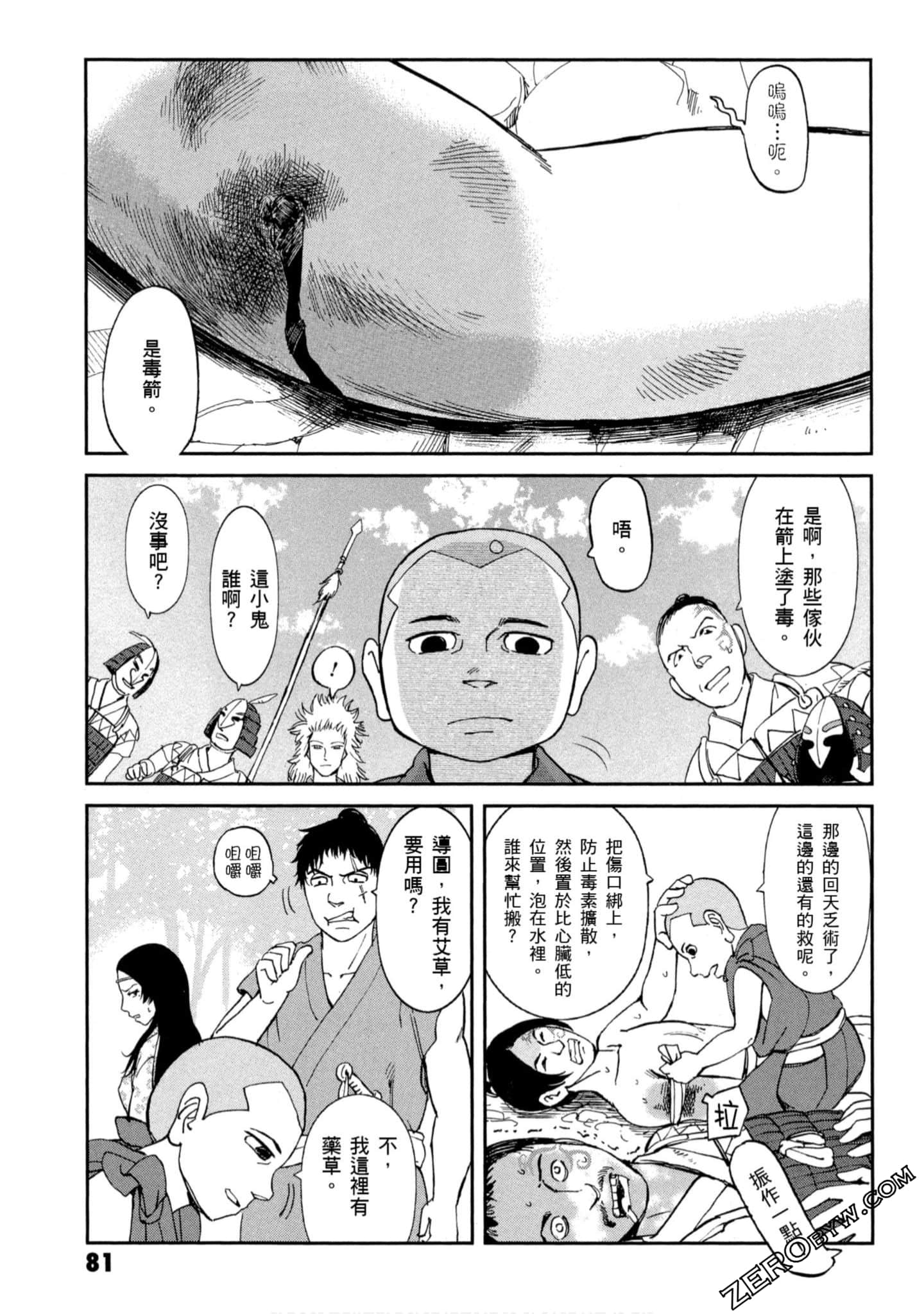 Page 82