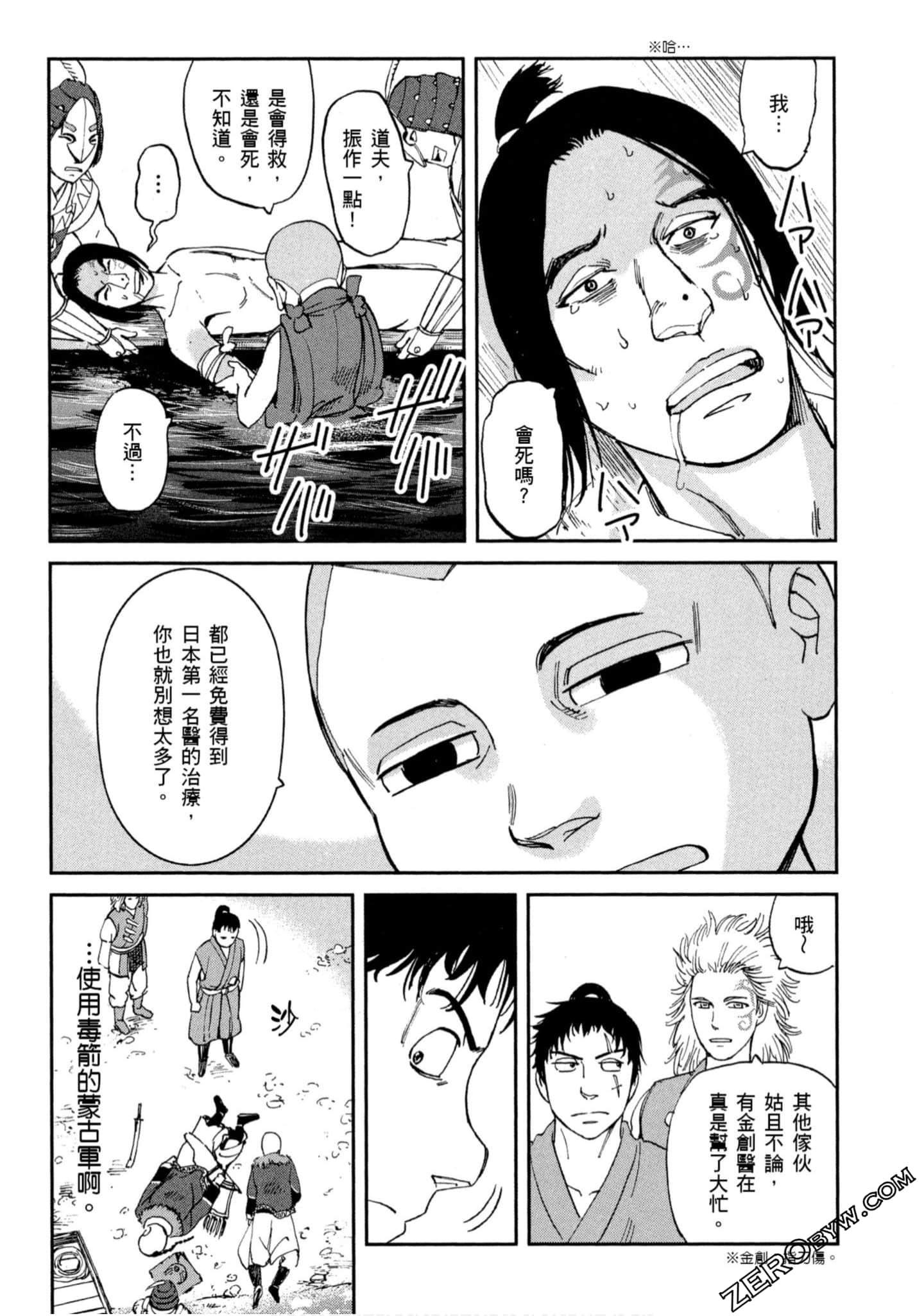 Page 83