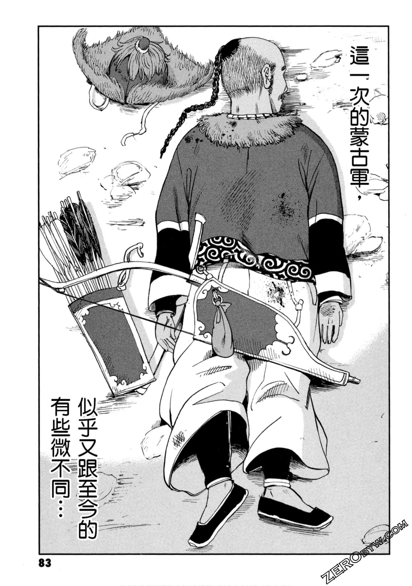 Page 84