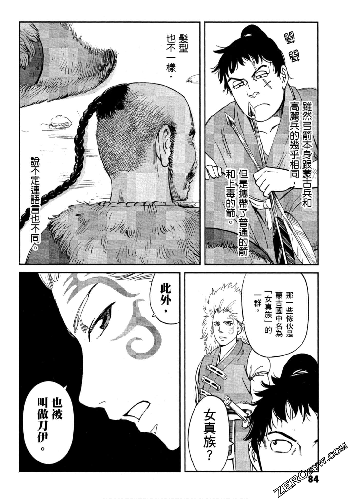 Page 85