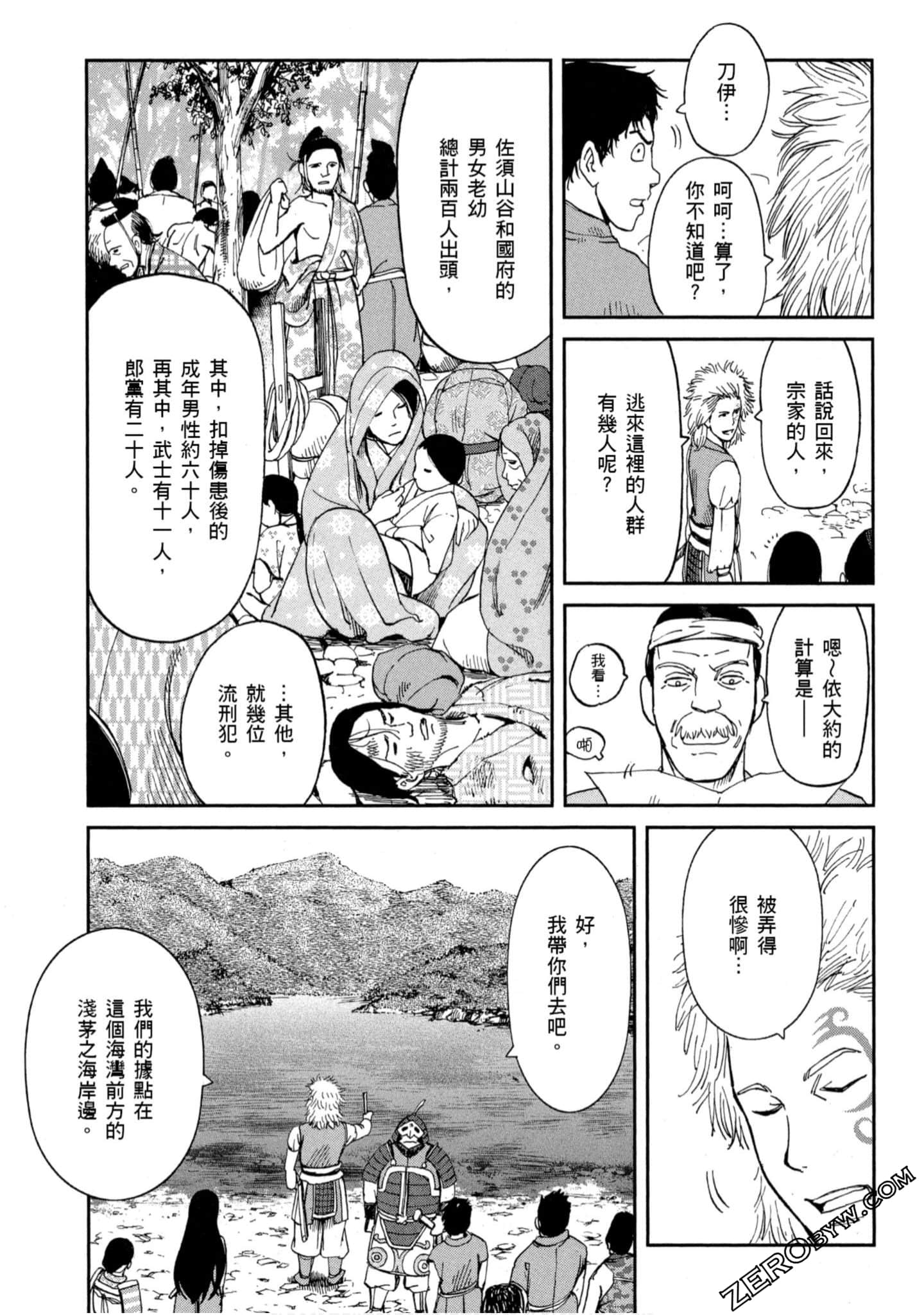 Page 86