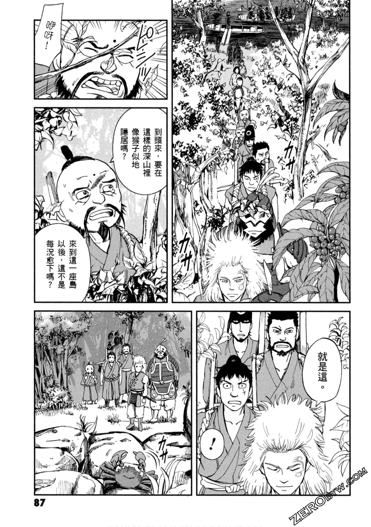 Page 88