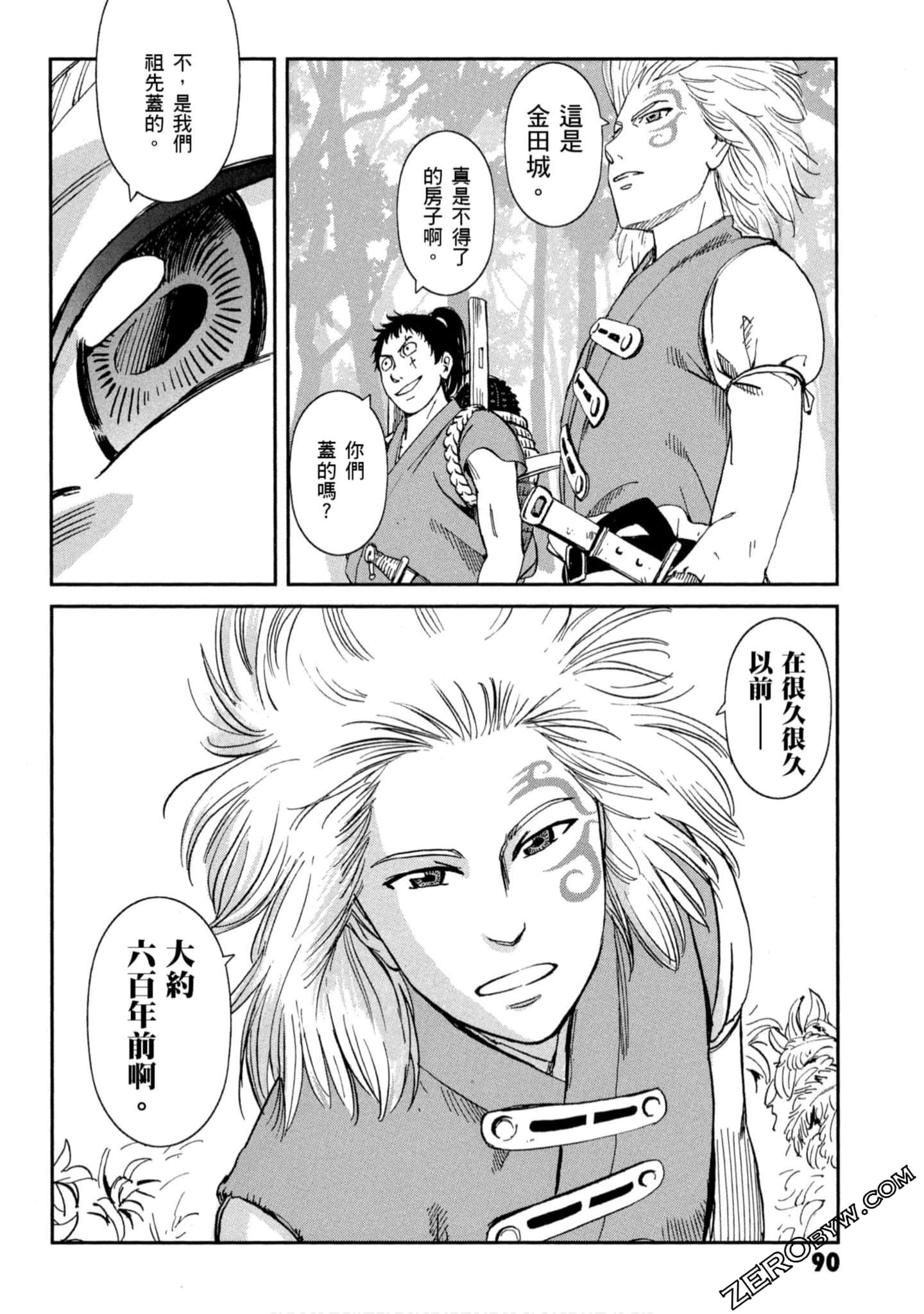 Page 91