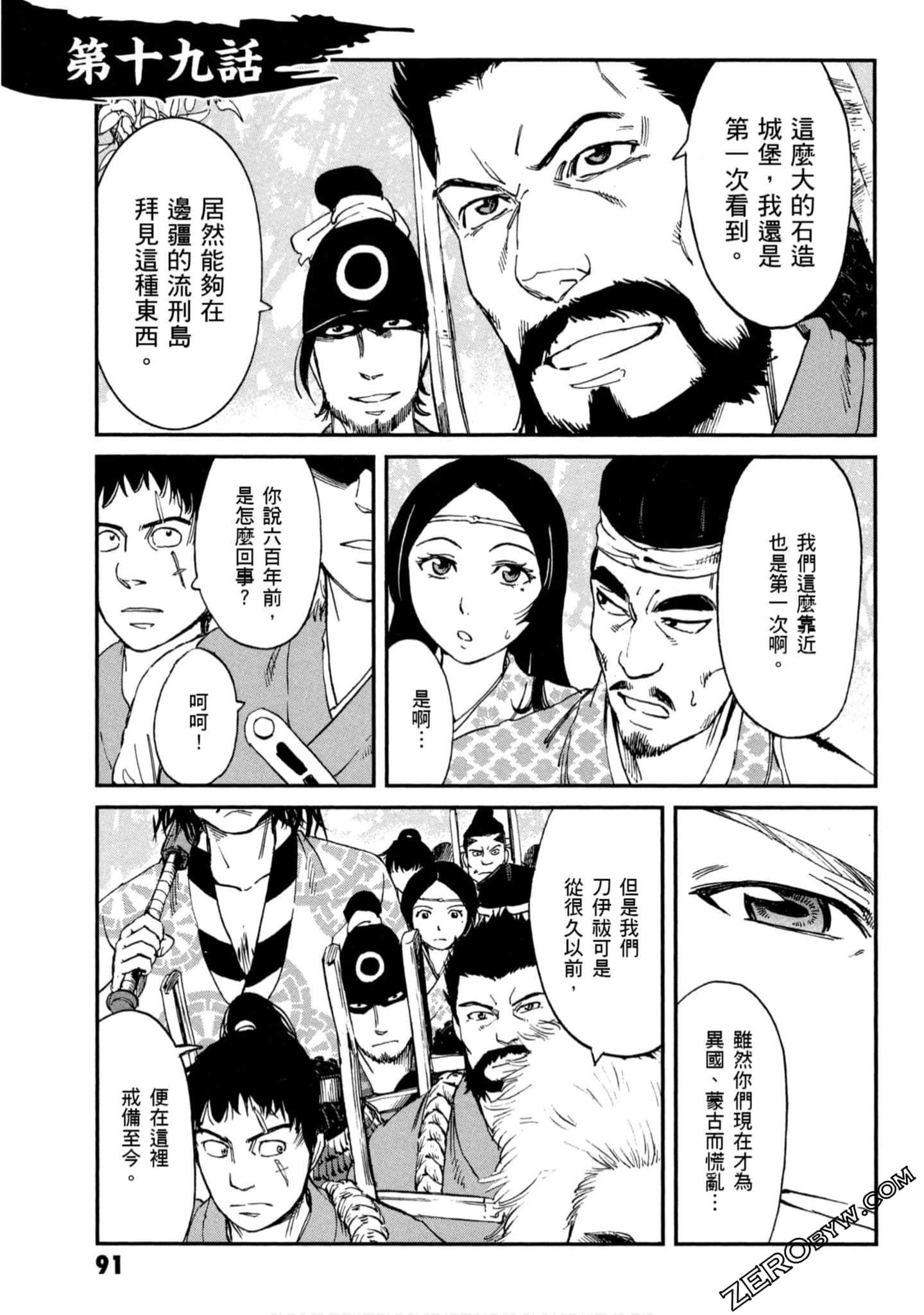 Page 92