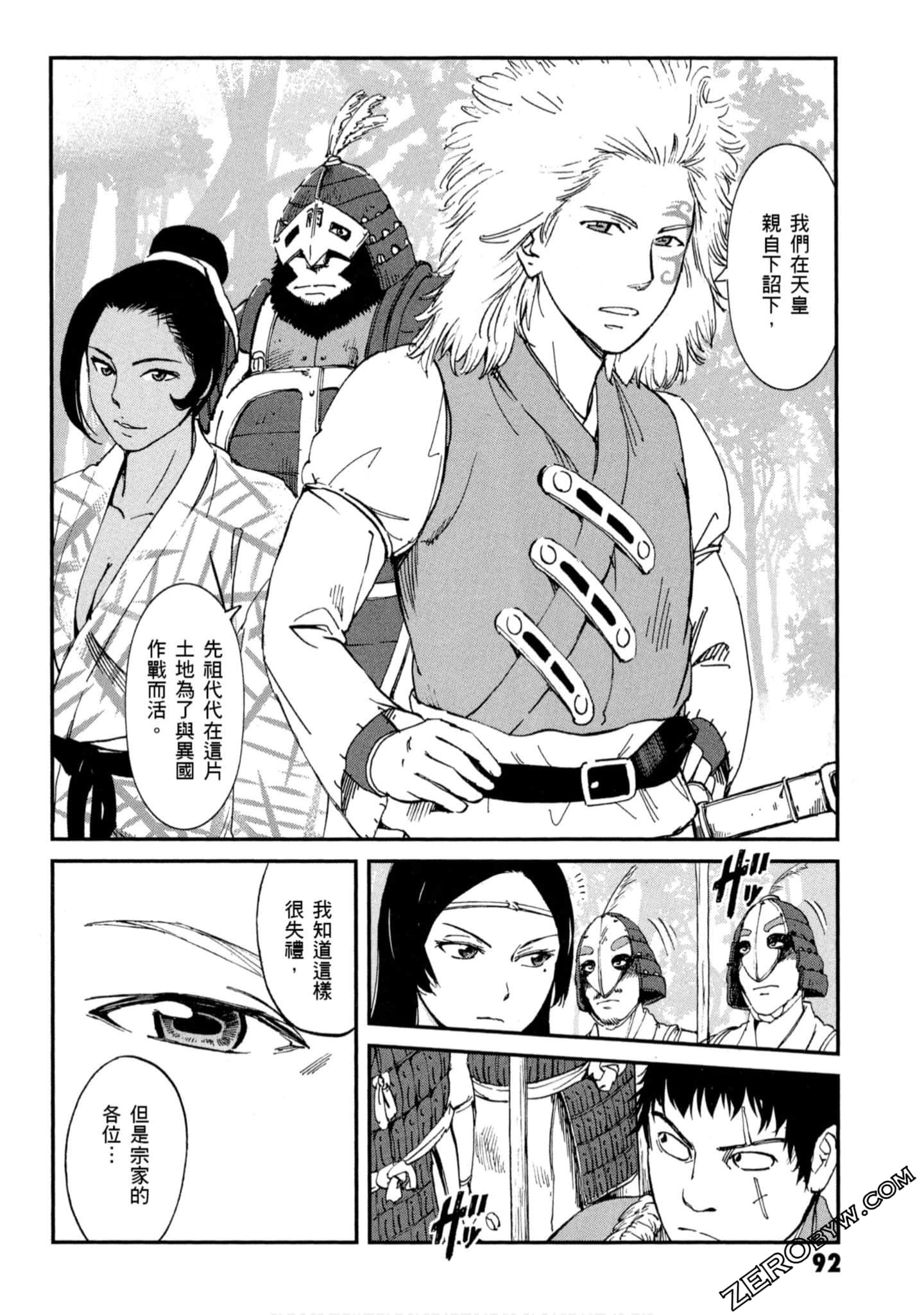 Page 93