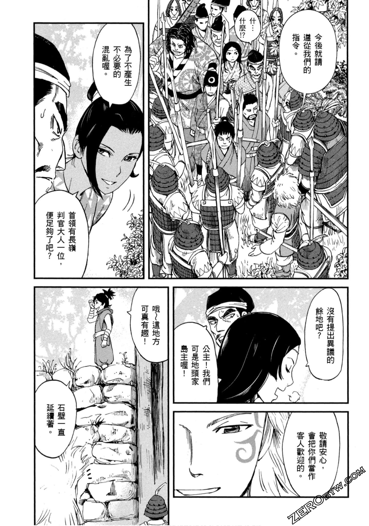 Page 94